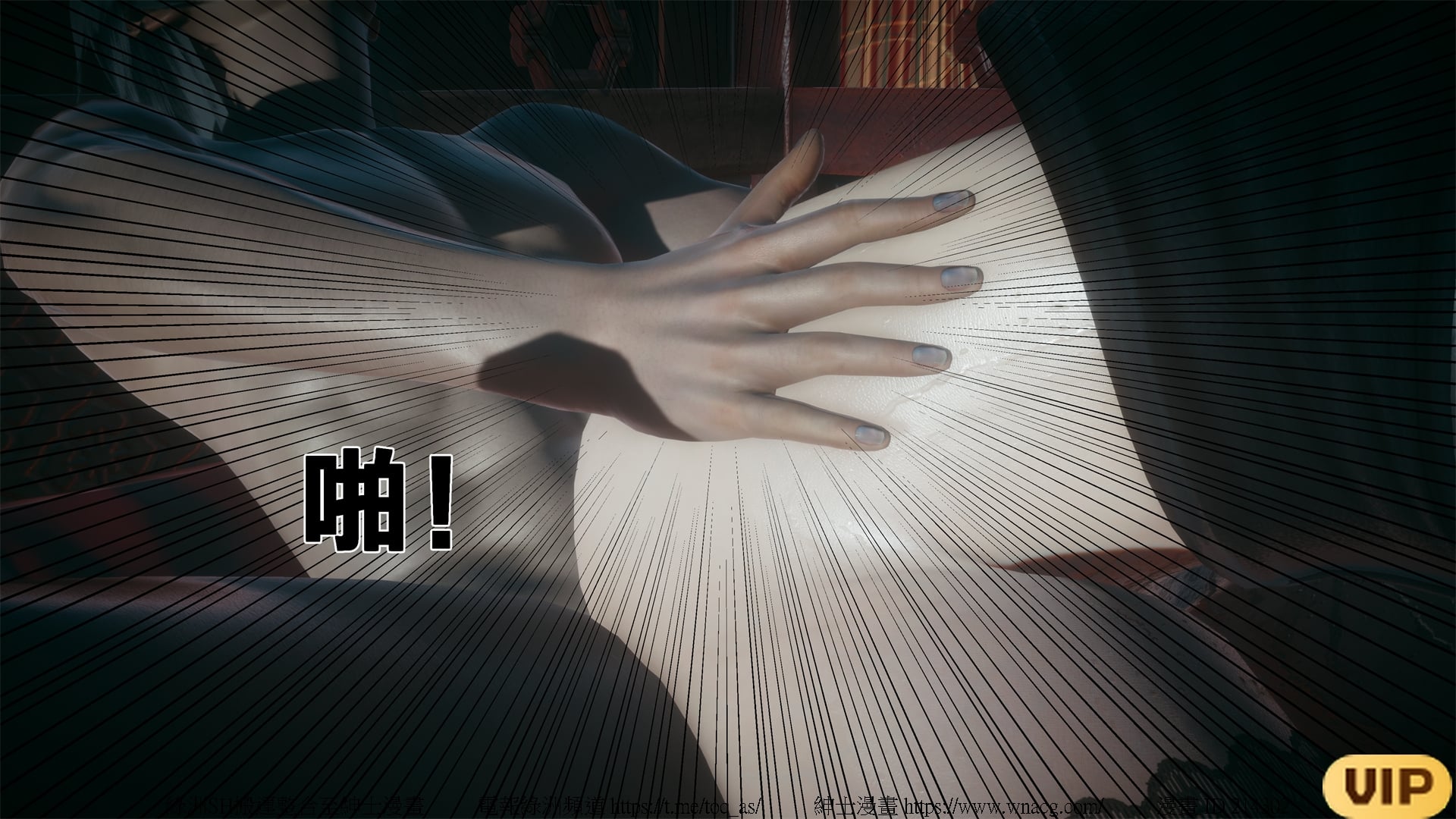 借你娘子泄泄火外传 女侠夏玲兰篇 上下集