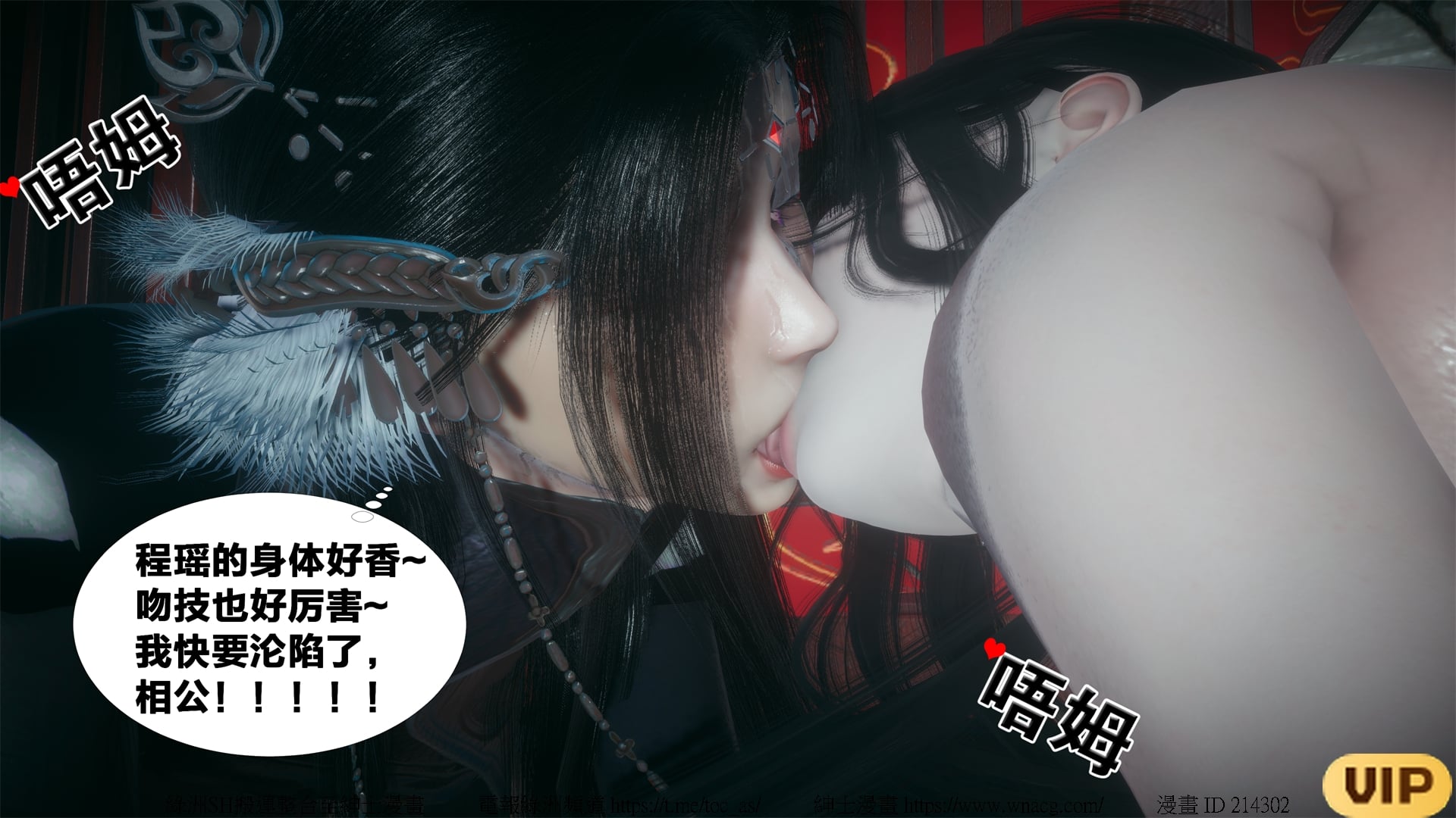 借你娘子泄泄火外传 女侠夏玲兰篇 上下集