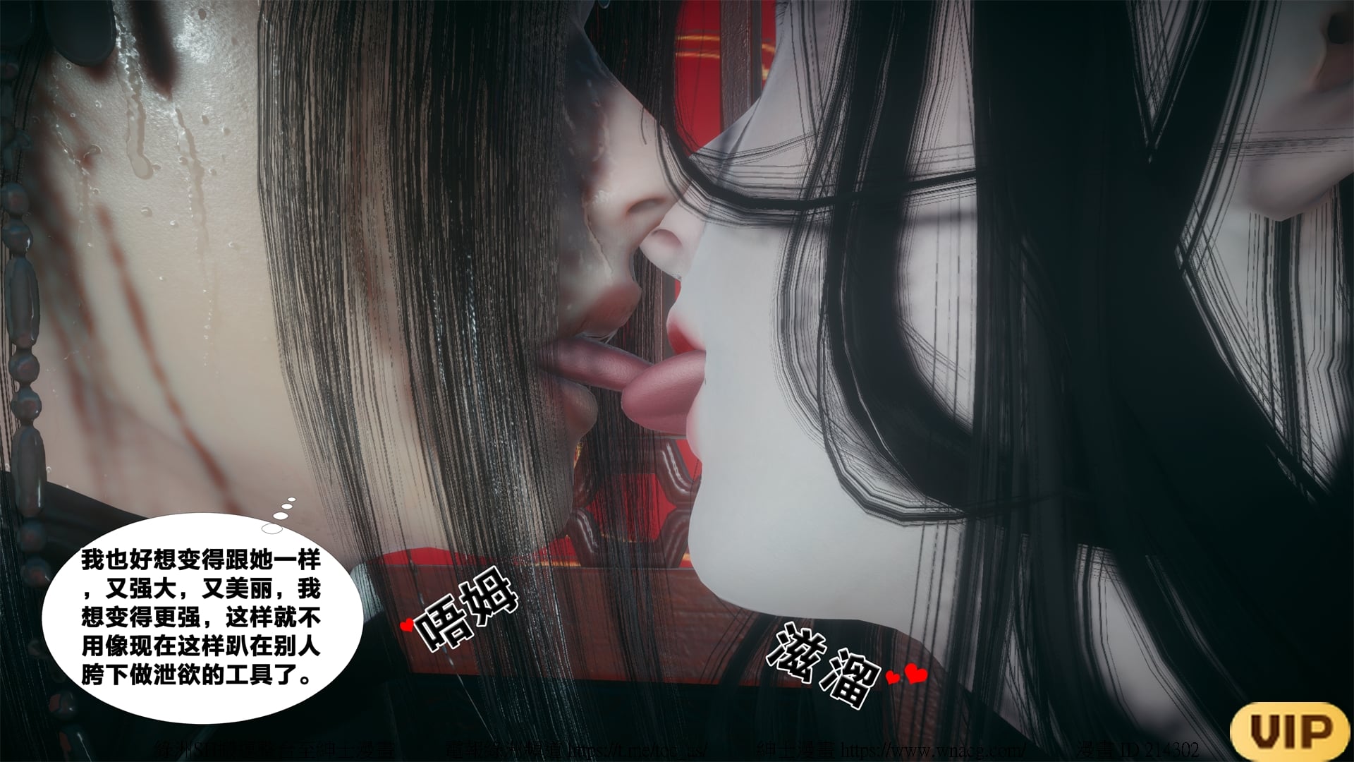 借你娘子泄泄火外传 女侠夏玲兰篇 上下集