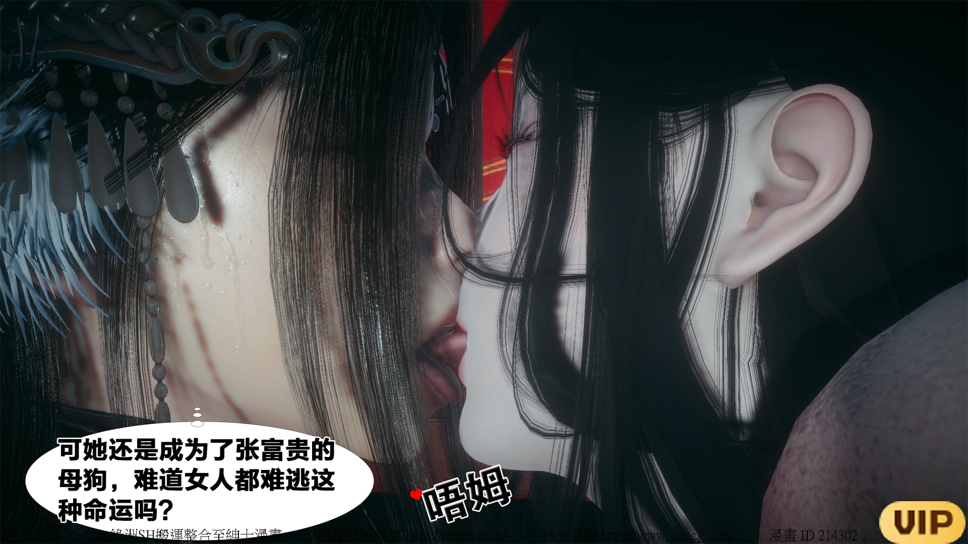 借你娘子泄泄火外传 女侠夏玲兰篇 上下集