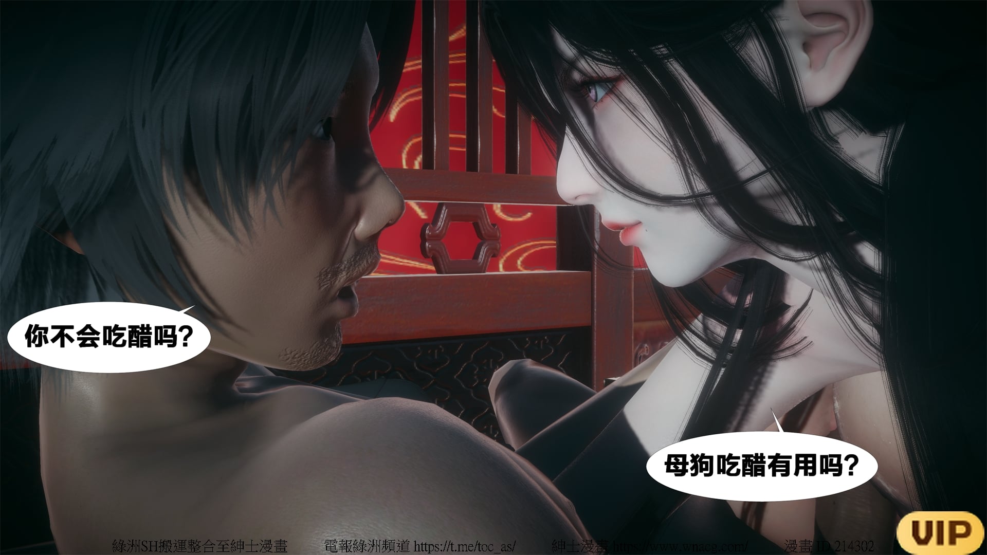 借你娘子泄泄火外传 女侠夏玲兰篇 上下集