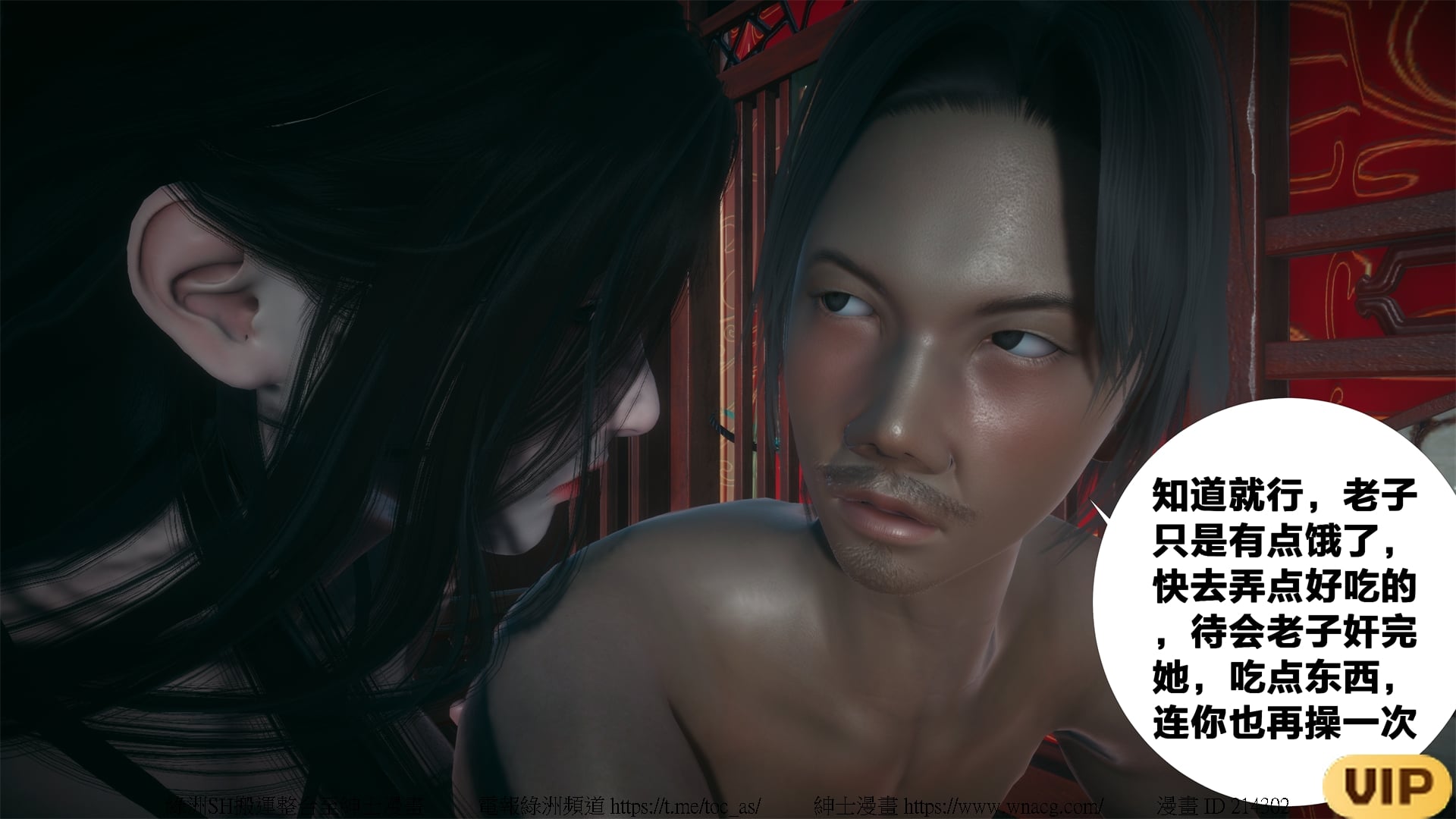 借你娘子泄泄火外传 女侠夏玲兰篇 上下集