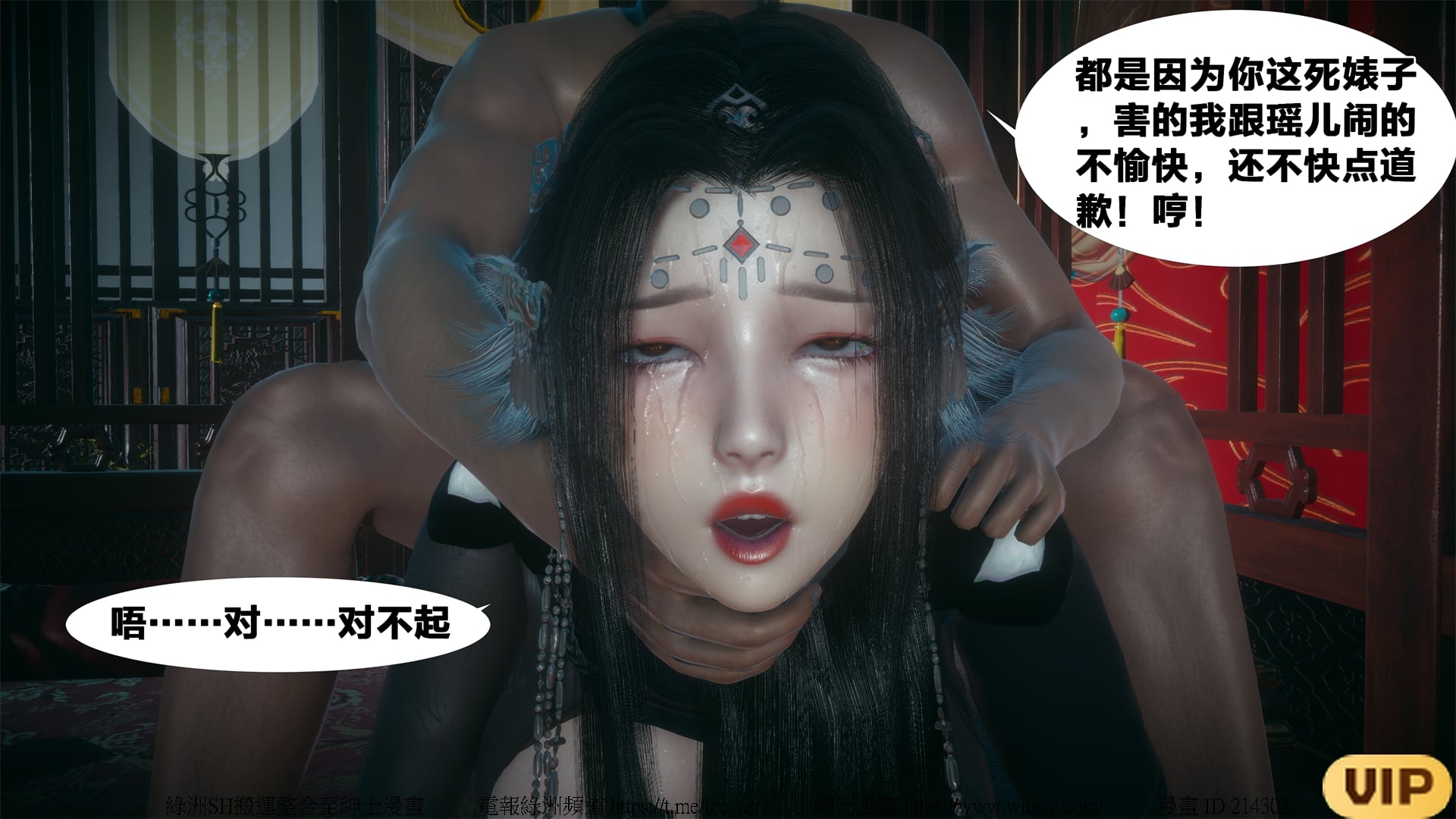 借你娘子泄泄火外传 女侠夏玲兰篇 上下集