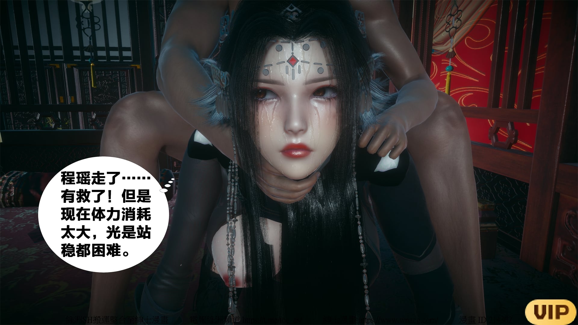 借你娘子泄泄火外传 女侠夏玲兰篇 上下集