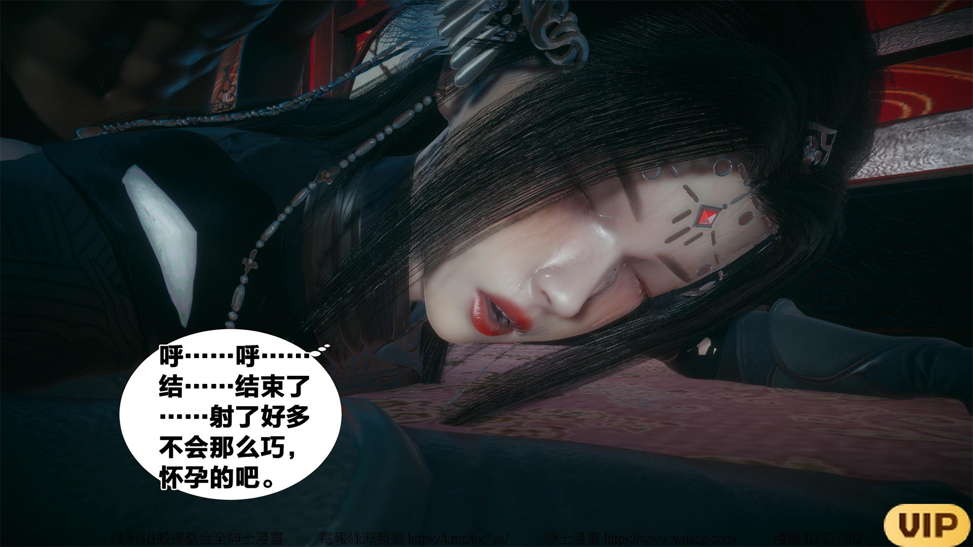 借你娘子泄泄火外传 女侠夏玲兰篇 上下集