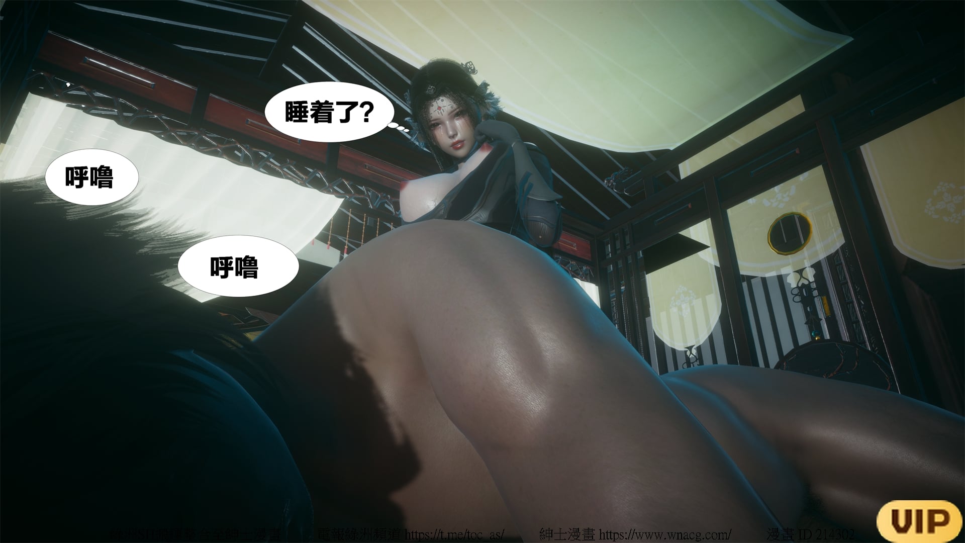 借你娘子泄泄火外传 女侠夏玲兰篇 上下集