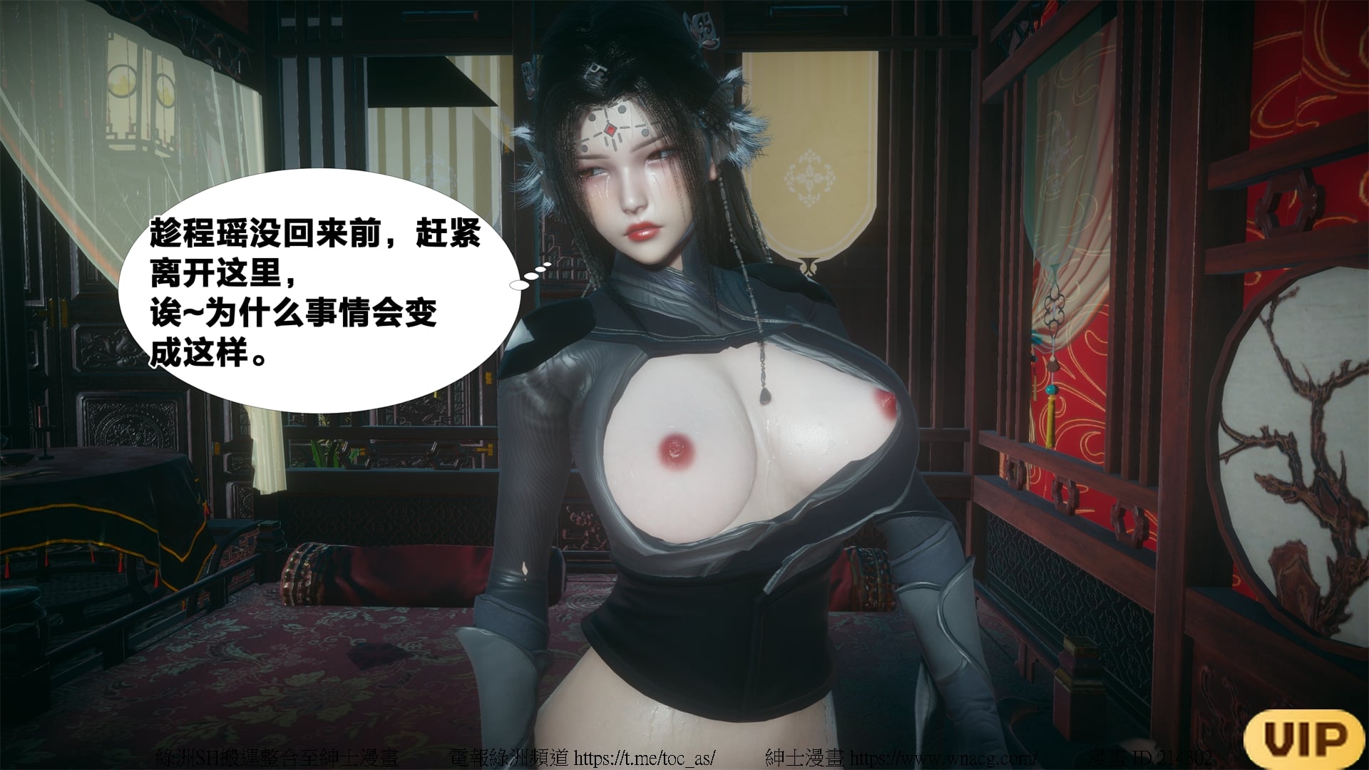 借你娘子泄泄火外传 女侠夏玲兰篇 上下集