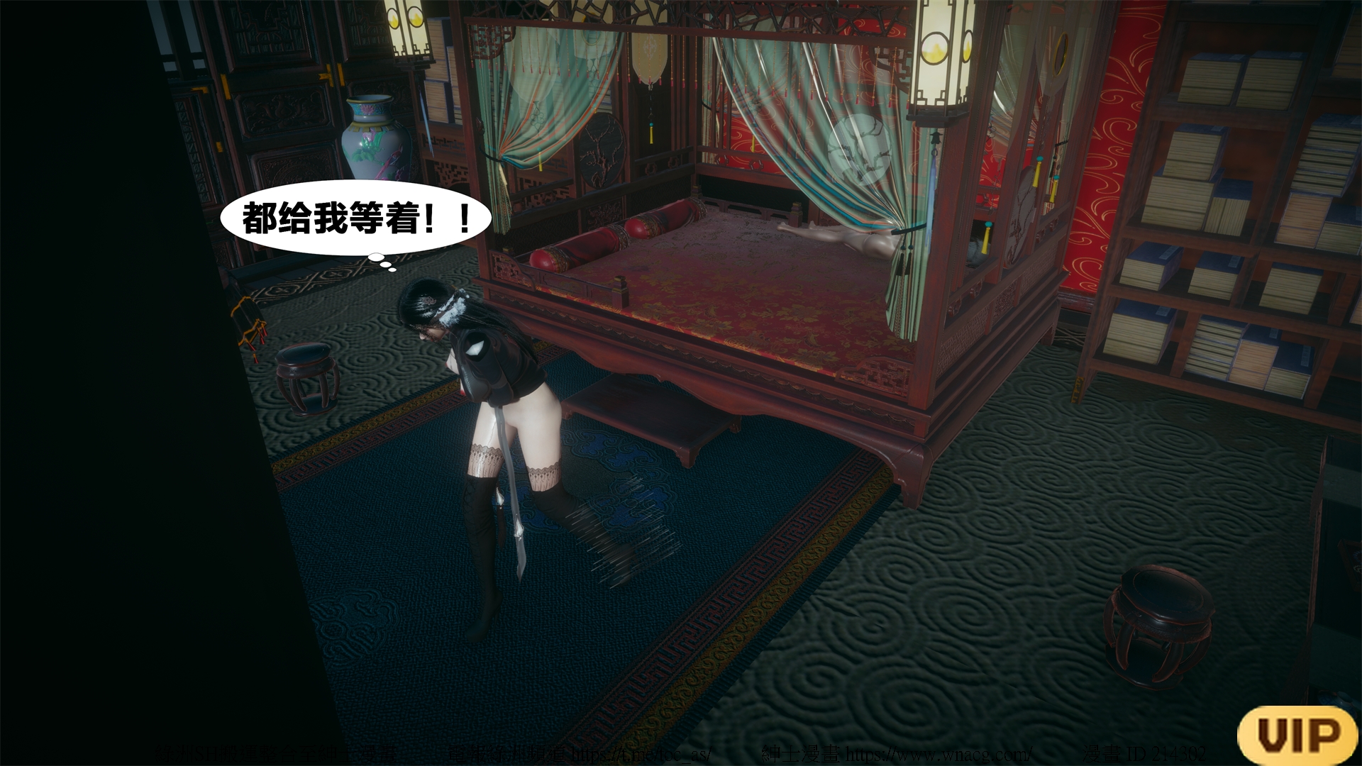 借你娘子泄泄火外传 女侠夏玲兰篇 上下集