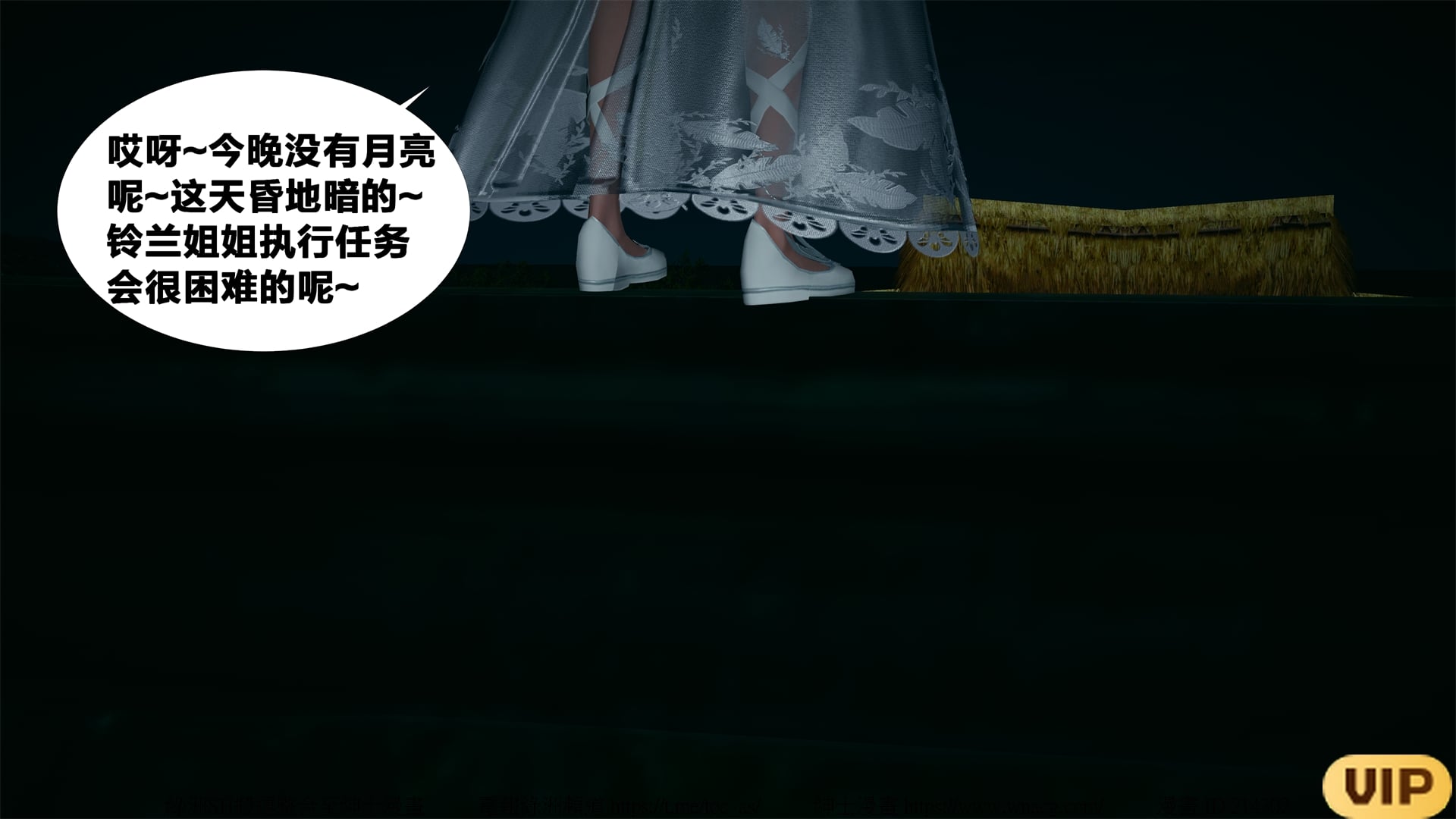 借你娘子泄泄火外传 女侠夏玲兰篇 上下集