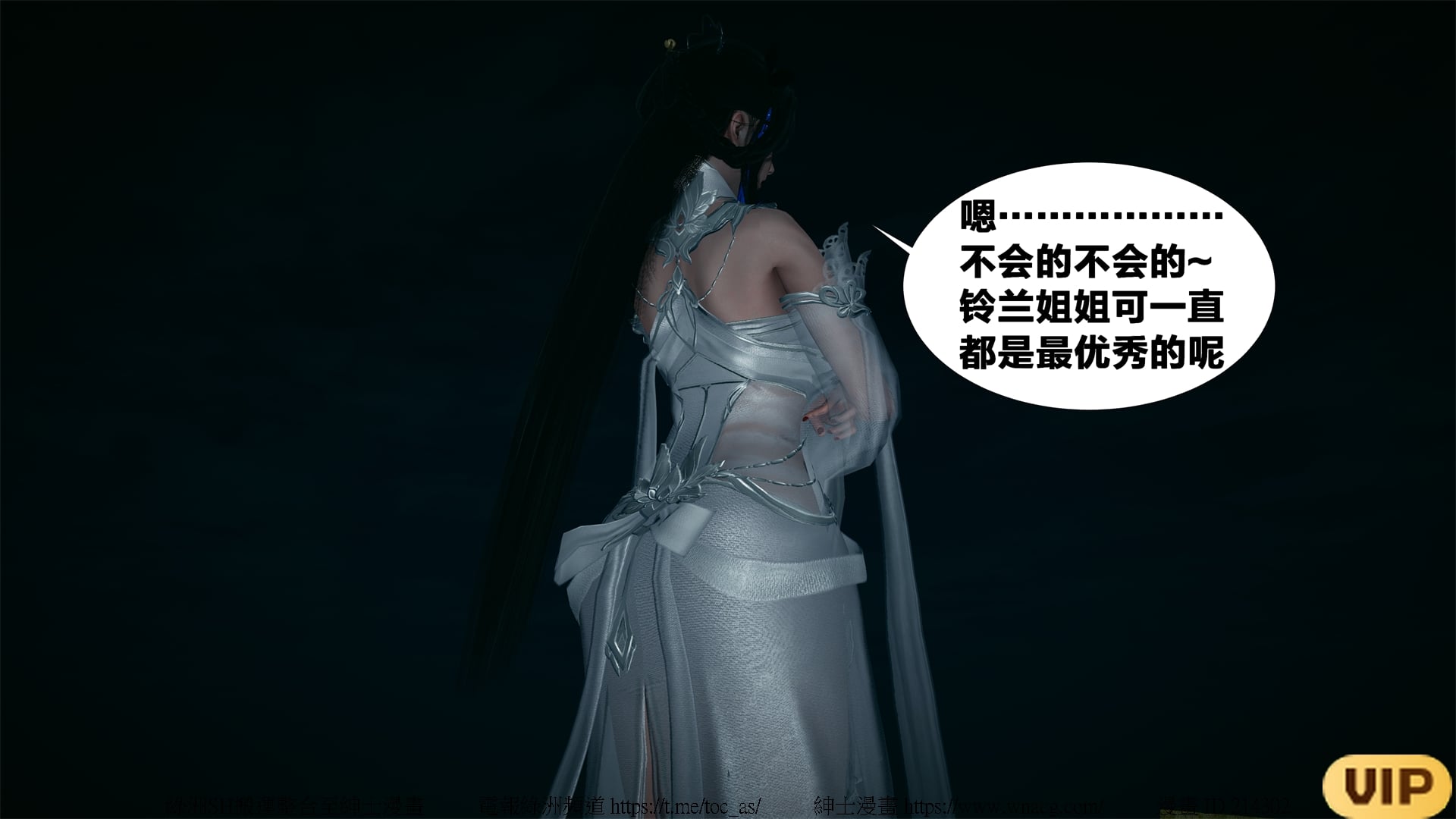 借你娘子泄泄火外传 女侠夏玲兰篇 上下集