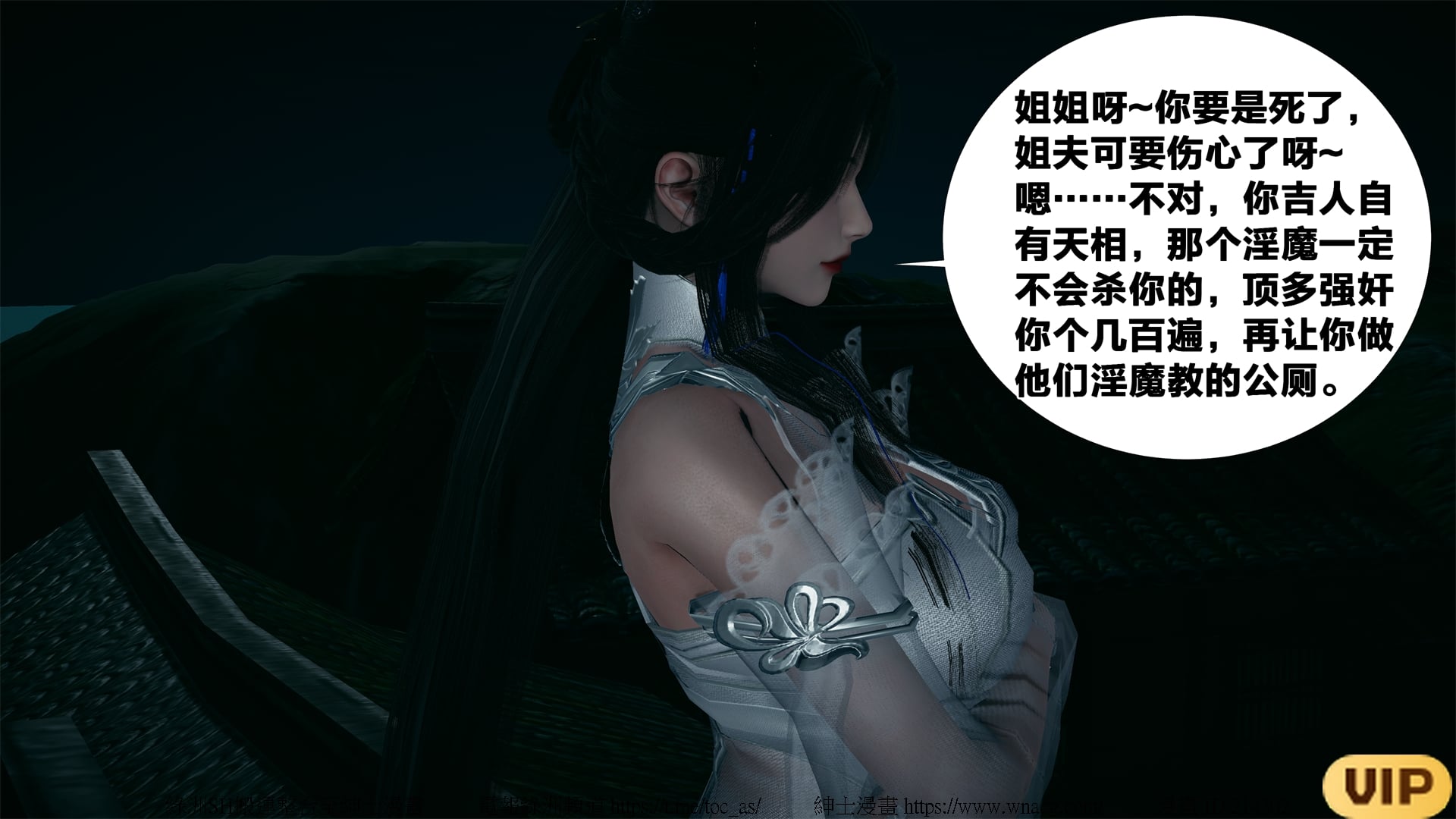 借你娘子泄泄火外传 女侠夏玲兰篇 上下集