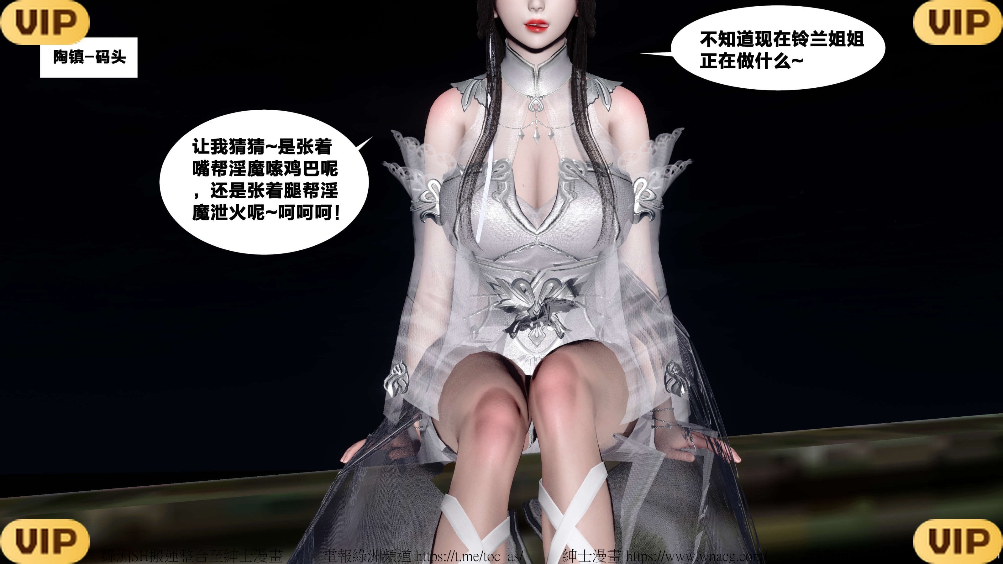 借你娘子泄泄火外传 女侠夏玲兰篇 上下集