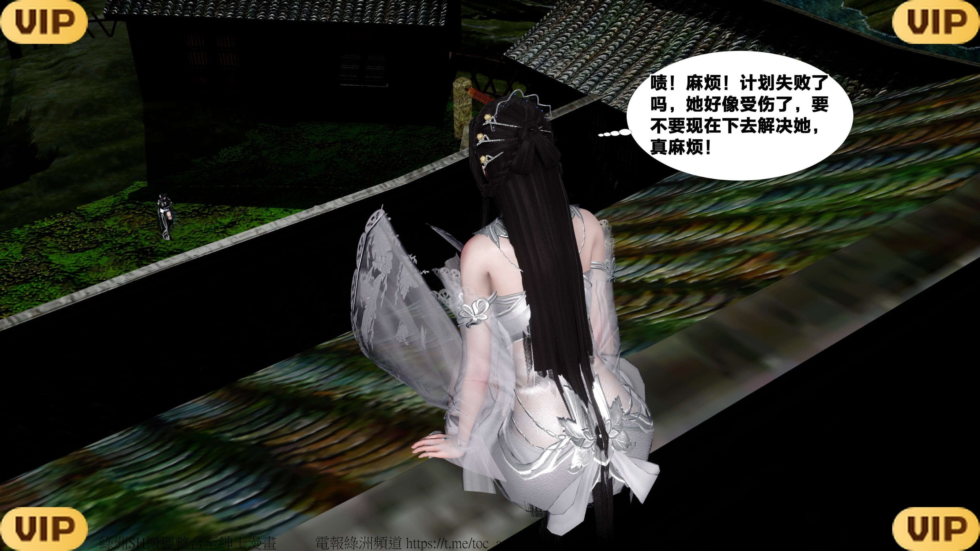 借你娘子泄泄火外传 女侠夏玲兰篇 上下集