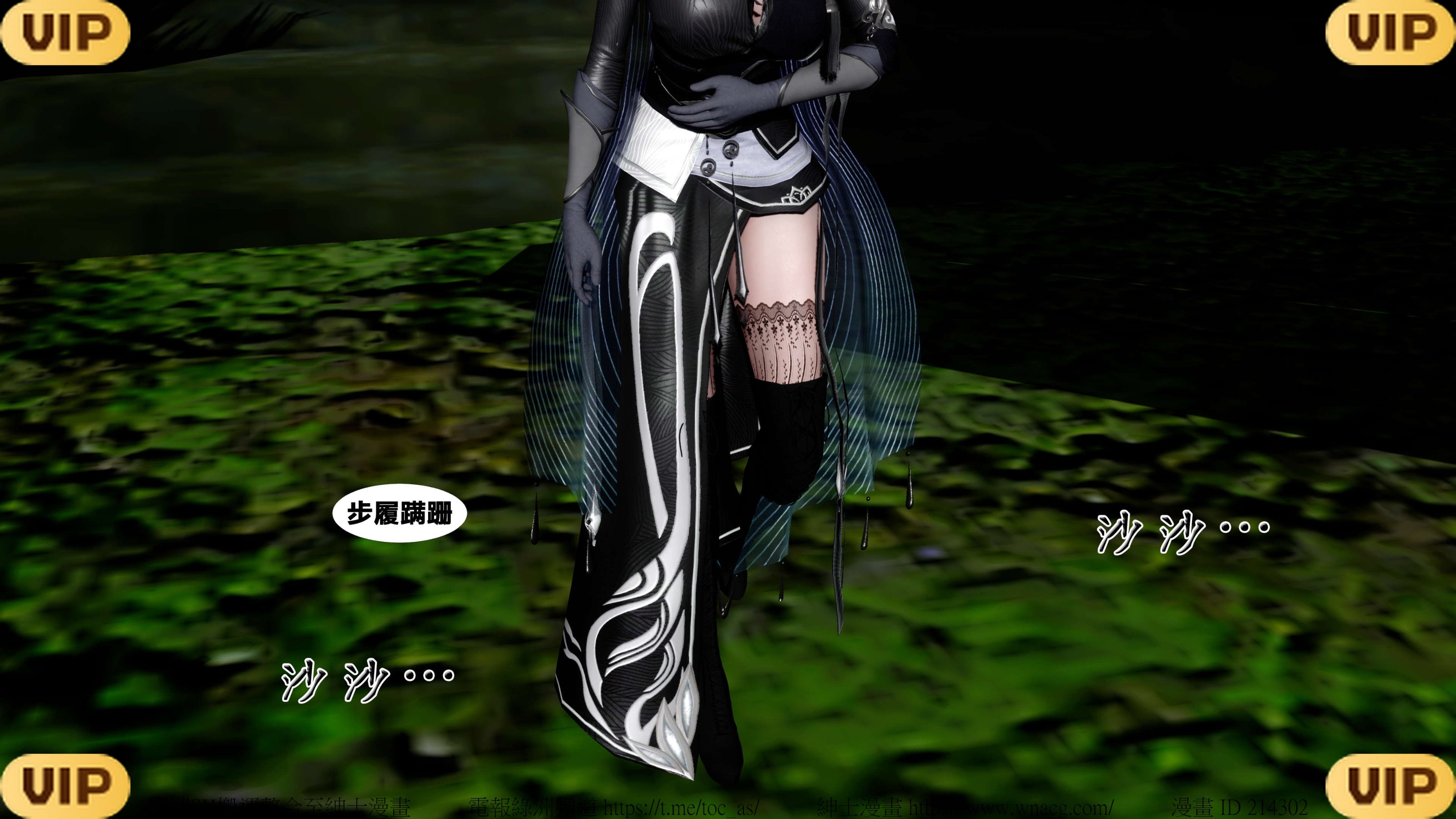 借你娘子泄泄火外传 女侠夏玲兰篇 上下集