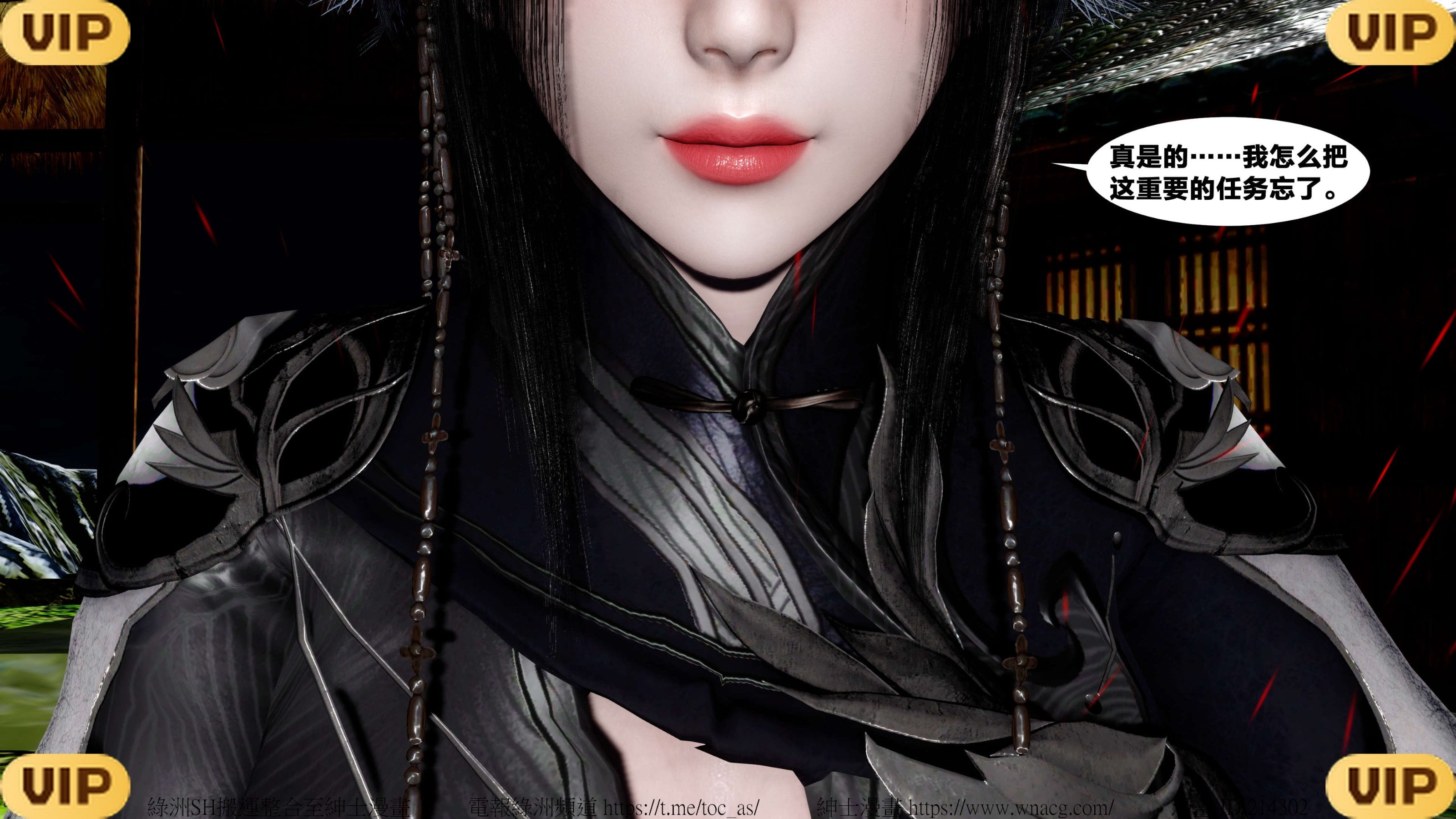 借你娘子泄泄火外传 女侠夏玲兰篇 上下集