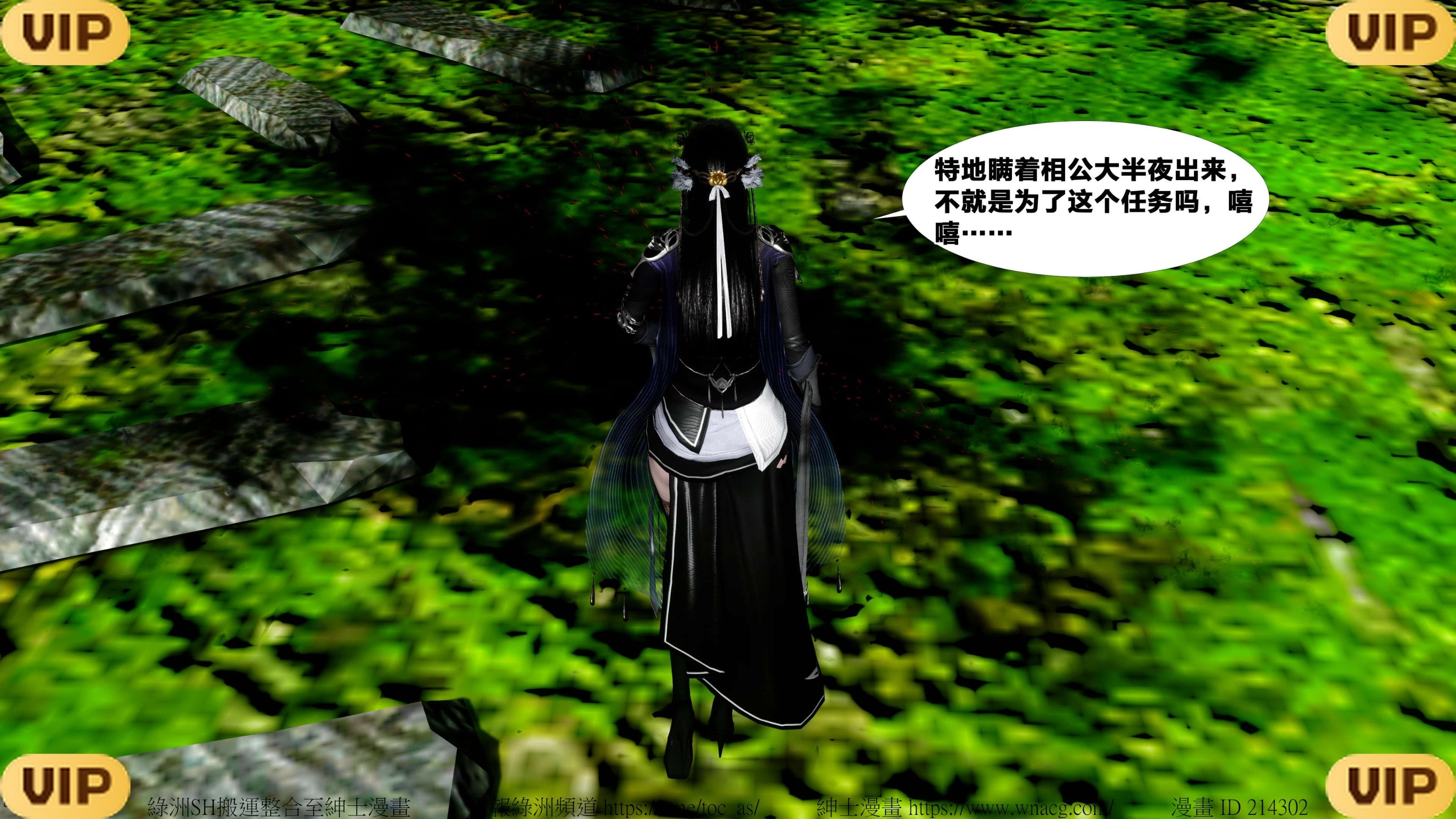 借你娘子泄泄火外传 女侠夏玲兰篇 上下集