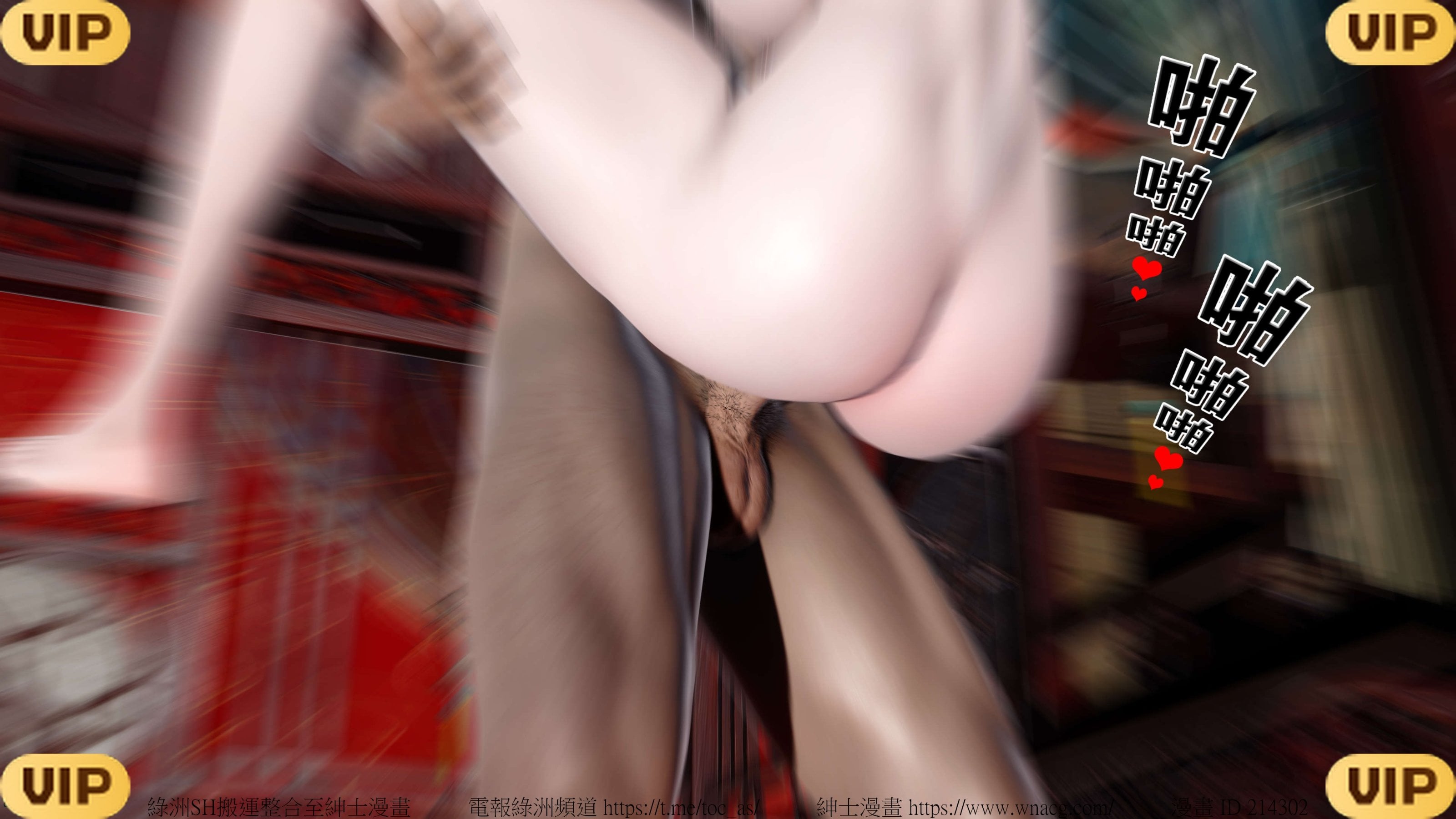 借你娘子泄泄火外传 女侠夏玲兰篇 上下集