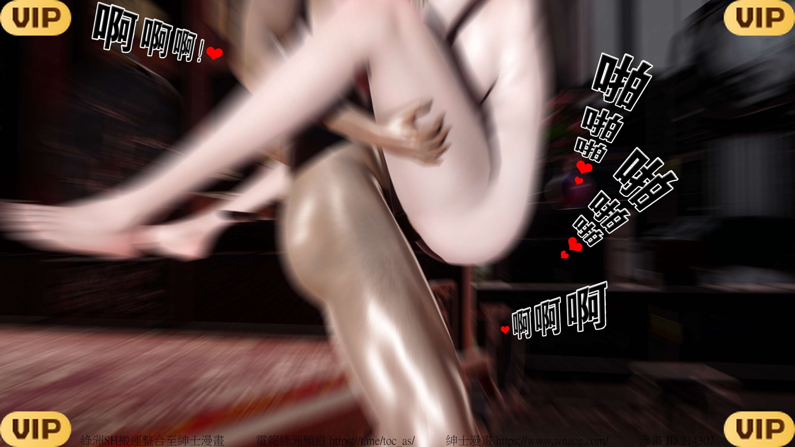 借你娘子泄泄火外传 女侠夏玲兰篇 上下集