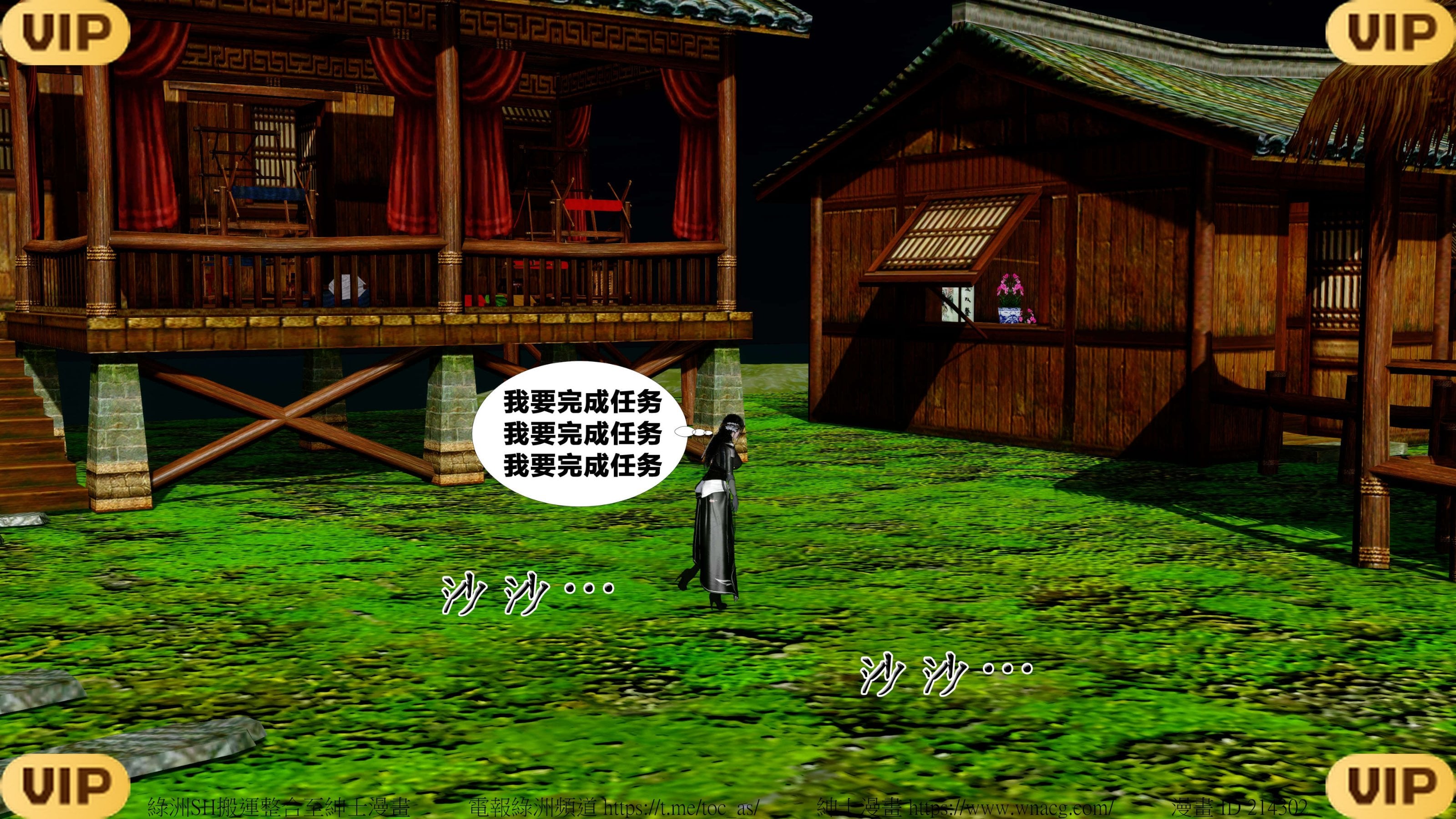 借你娘子泄泄火外传 女侠夏玲兰篇 上下集