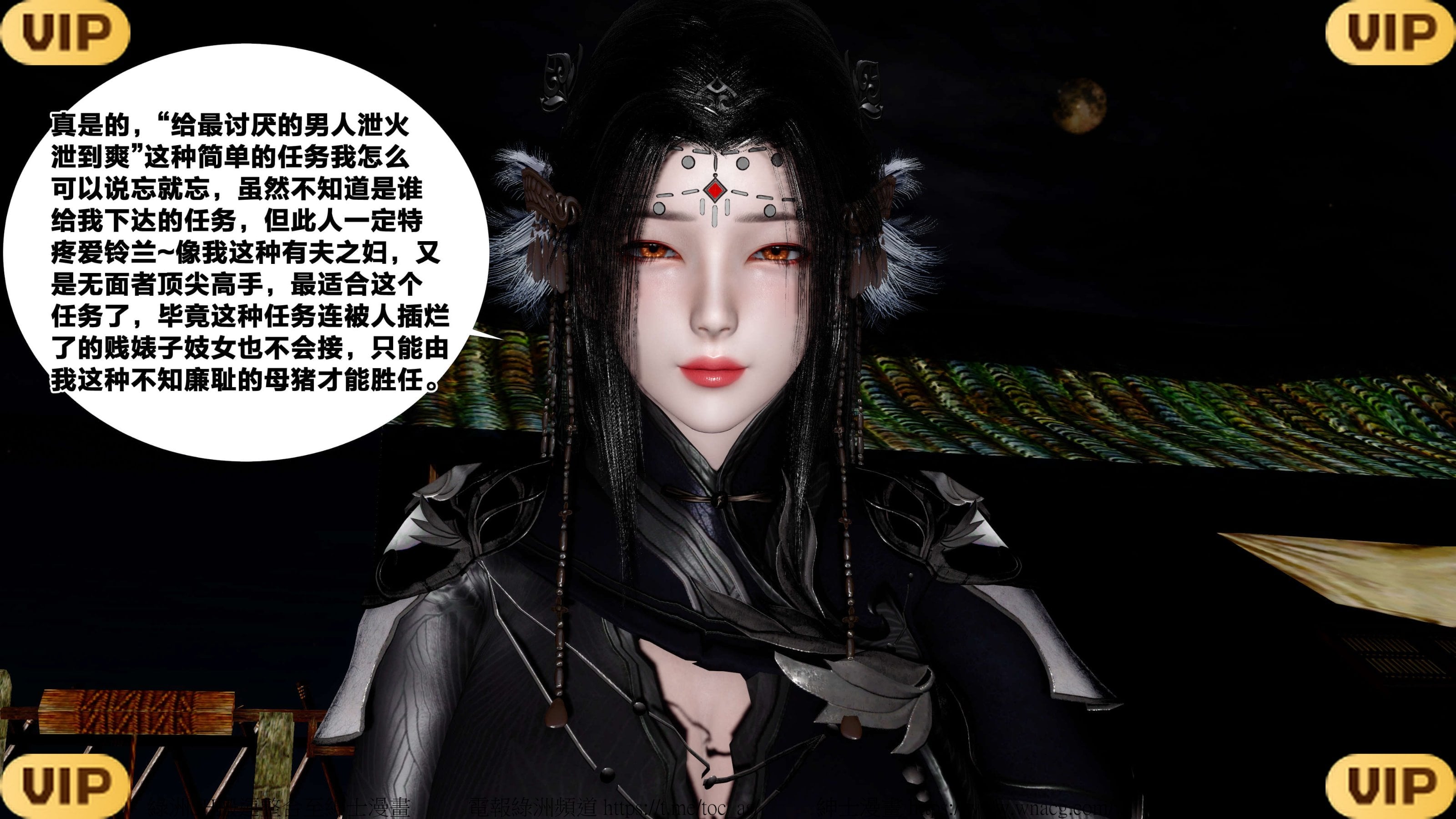 借你娘子泄泄火外传 女侠夏玲兰篇 上下集