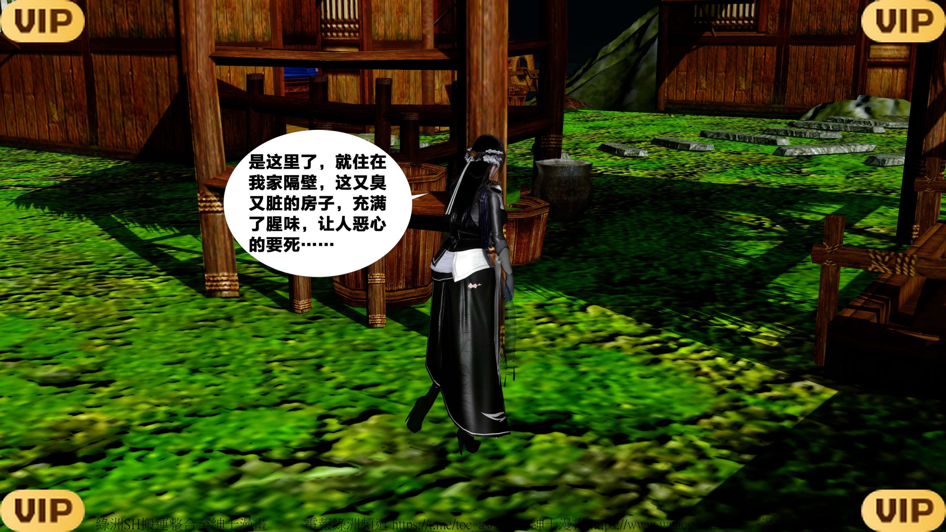 借你娘子泄泄火外传 女侠夏玲兰篇 上下集