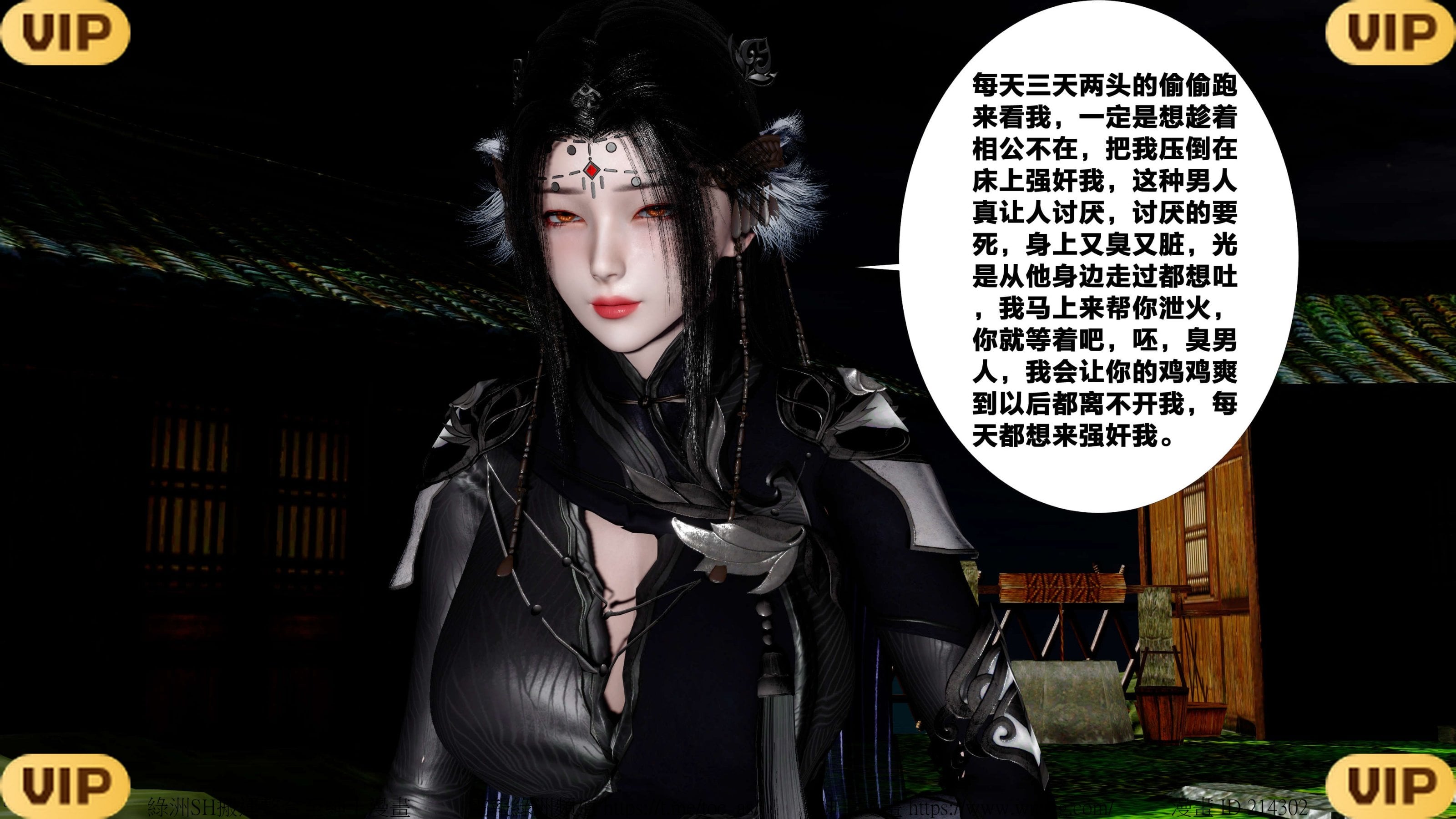 借你娘子泄泄火外传 女侠夏玲兰篇 上下集