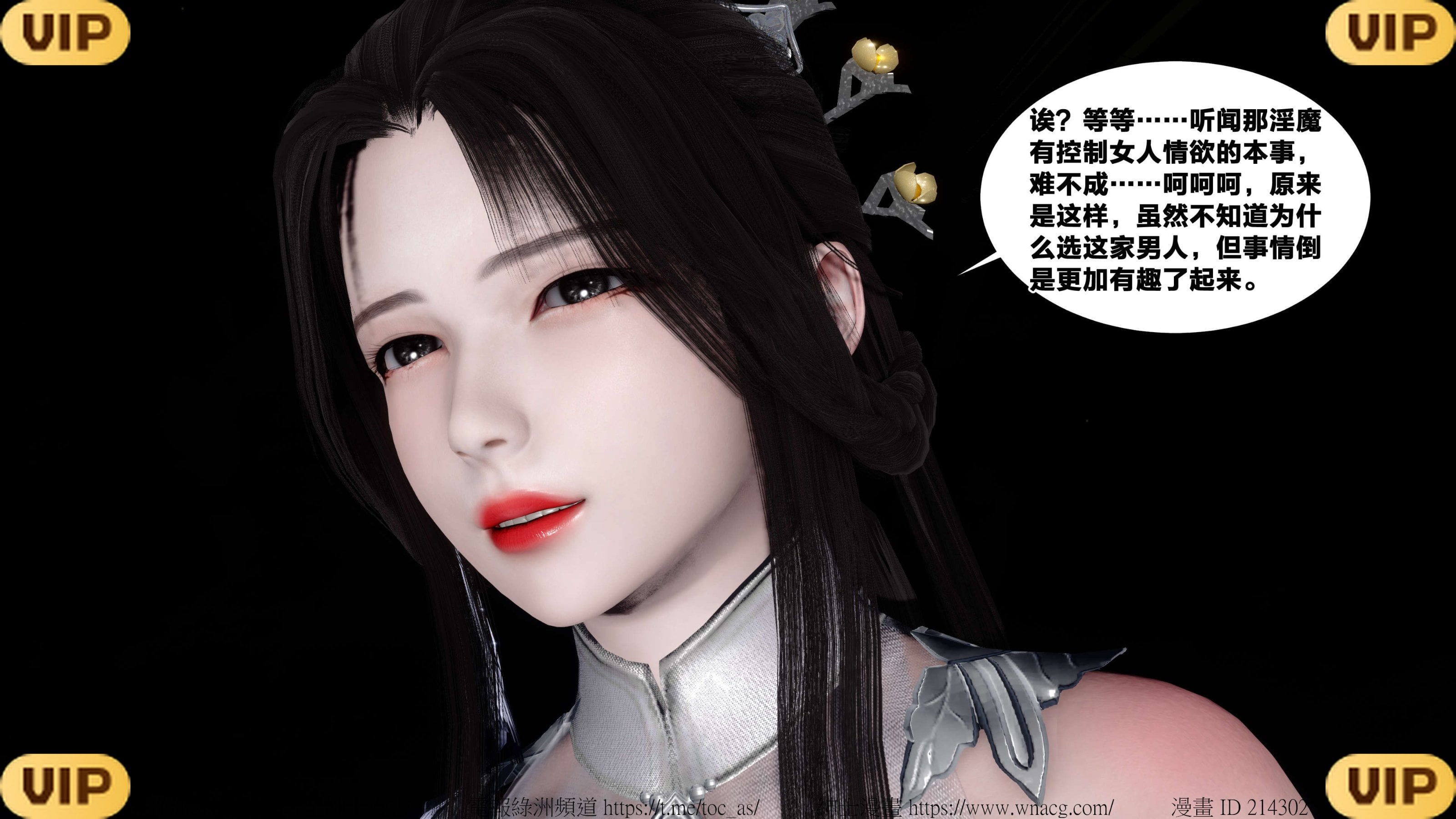 借你娘子泄泄火外传 女侠夏玲兰篇 上下集