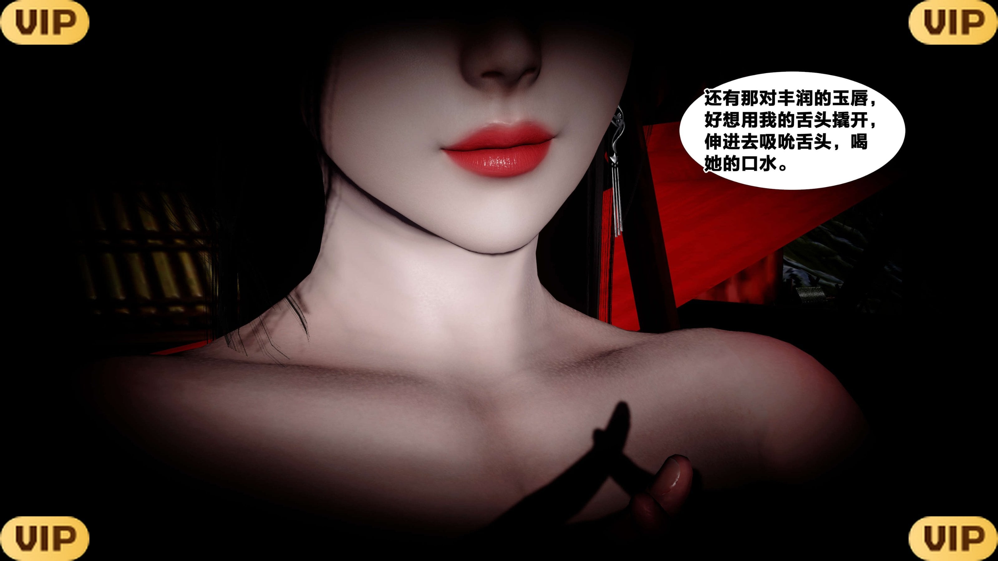 借你娘子泄泄火外传 女侠夏玲兰篇 上下集