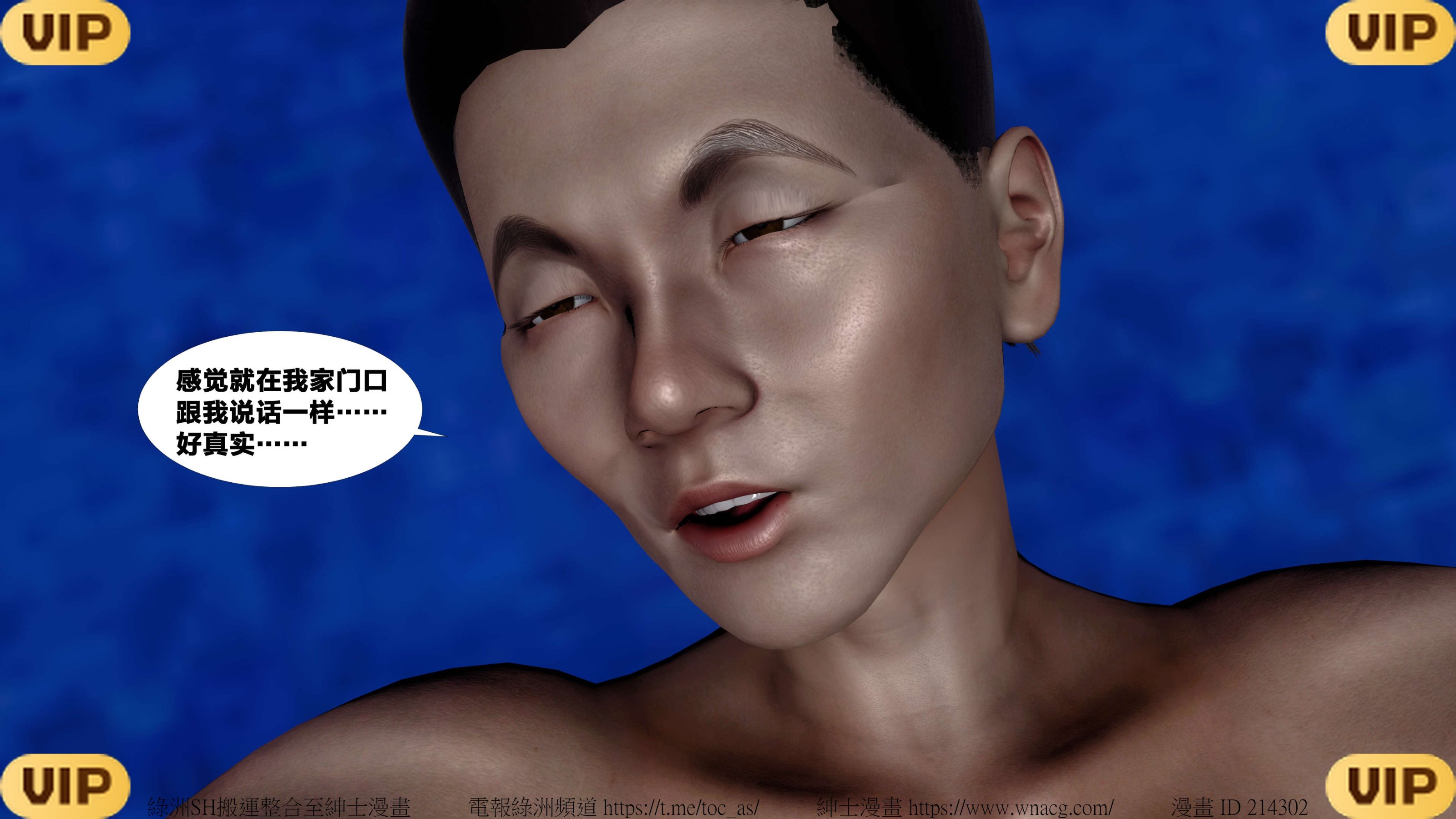 借你娘子泄泄火外传 女侠夏玲兰篇 上下集