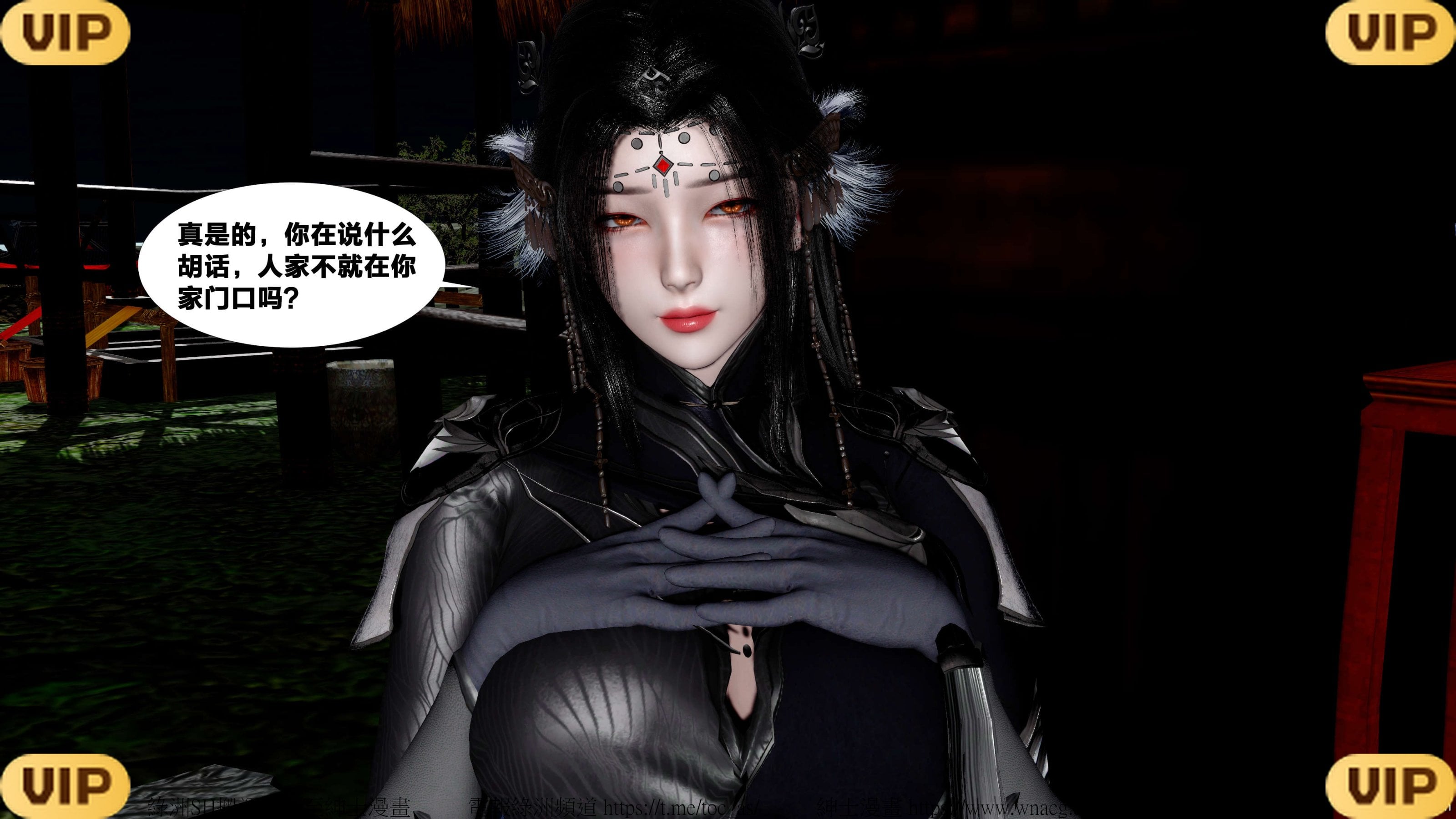 借你娘子泄泄火外传 女侠夏玲兰篇 上下集