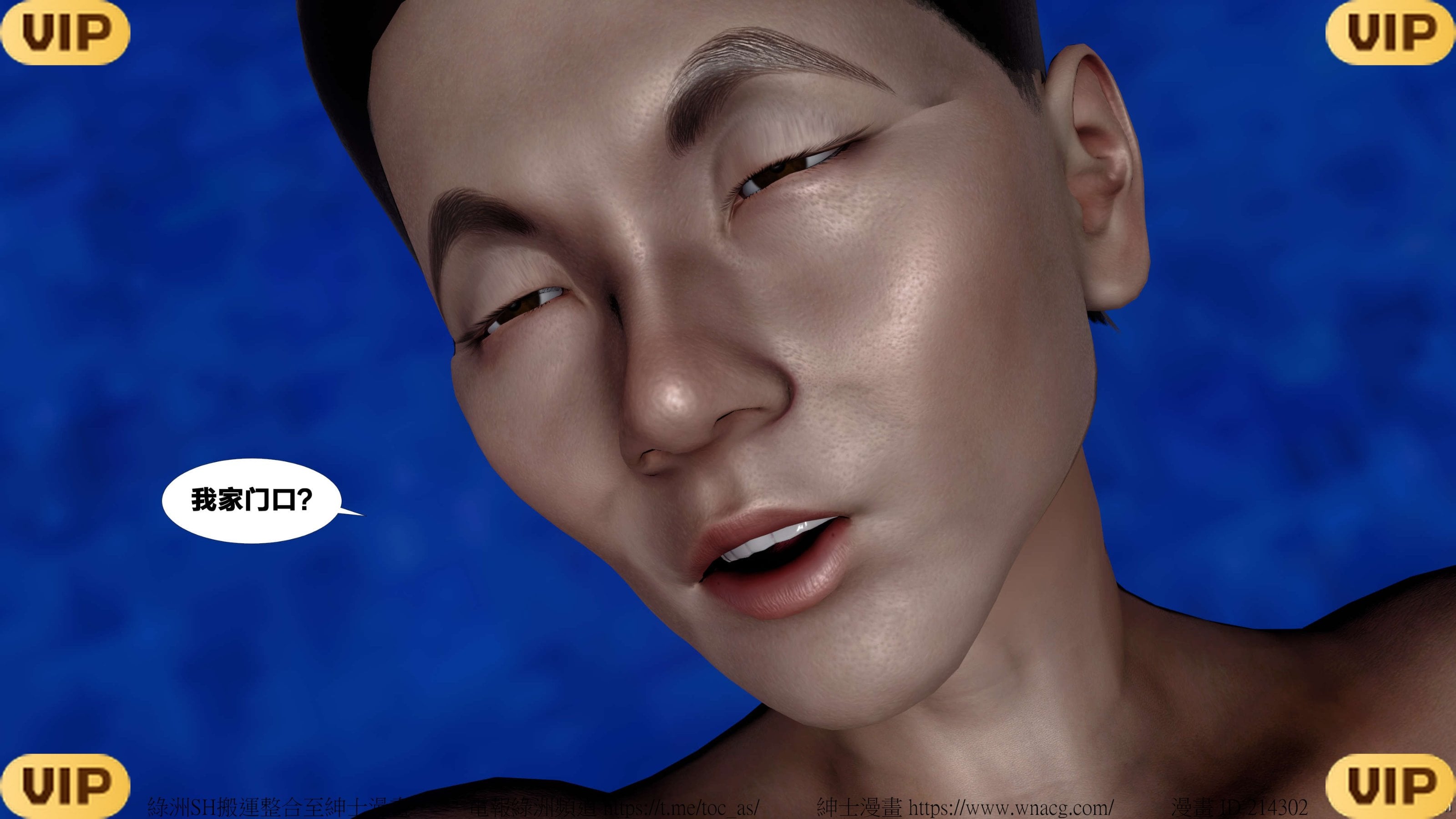 借你娘子泄泄火外传 女侠夏玲兰篇 上下集