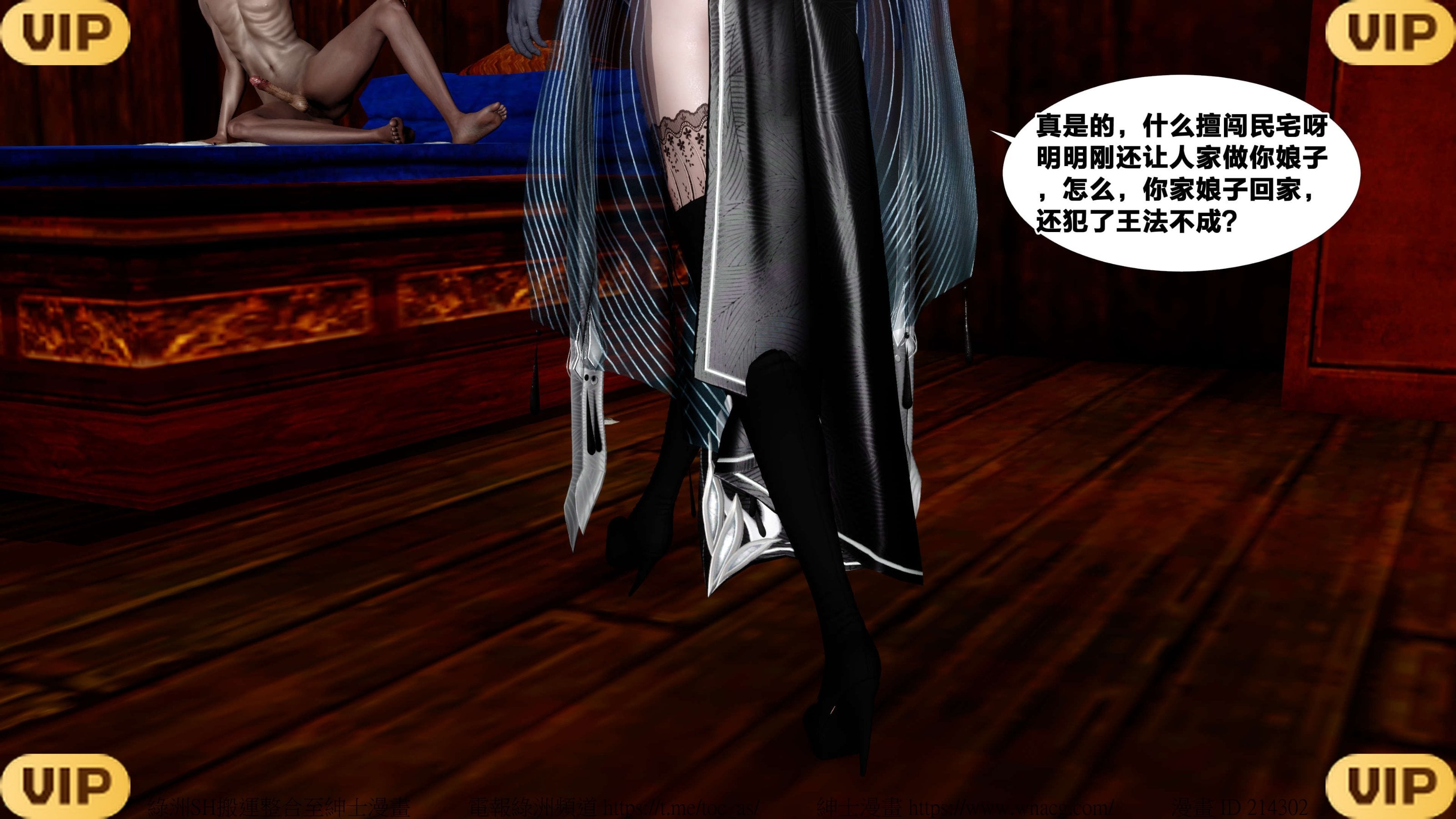 借你娘子泄泄火外传 女侠夏玲兰篇 上下集