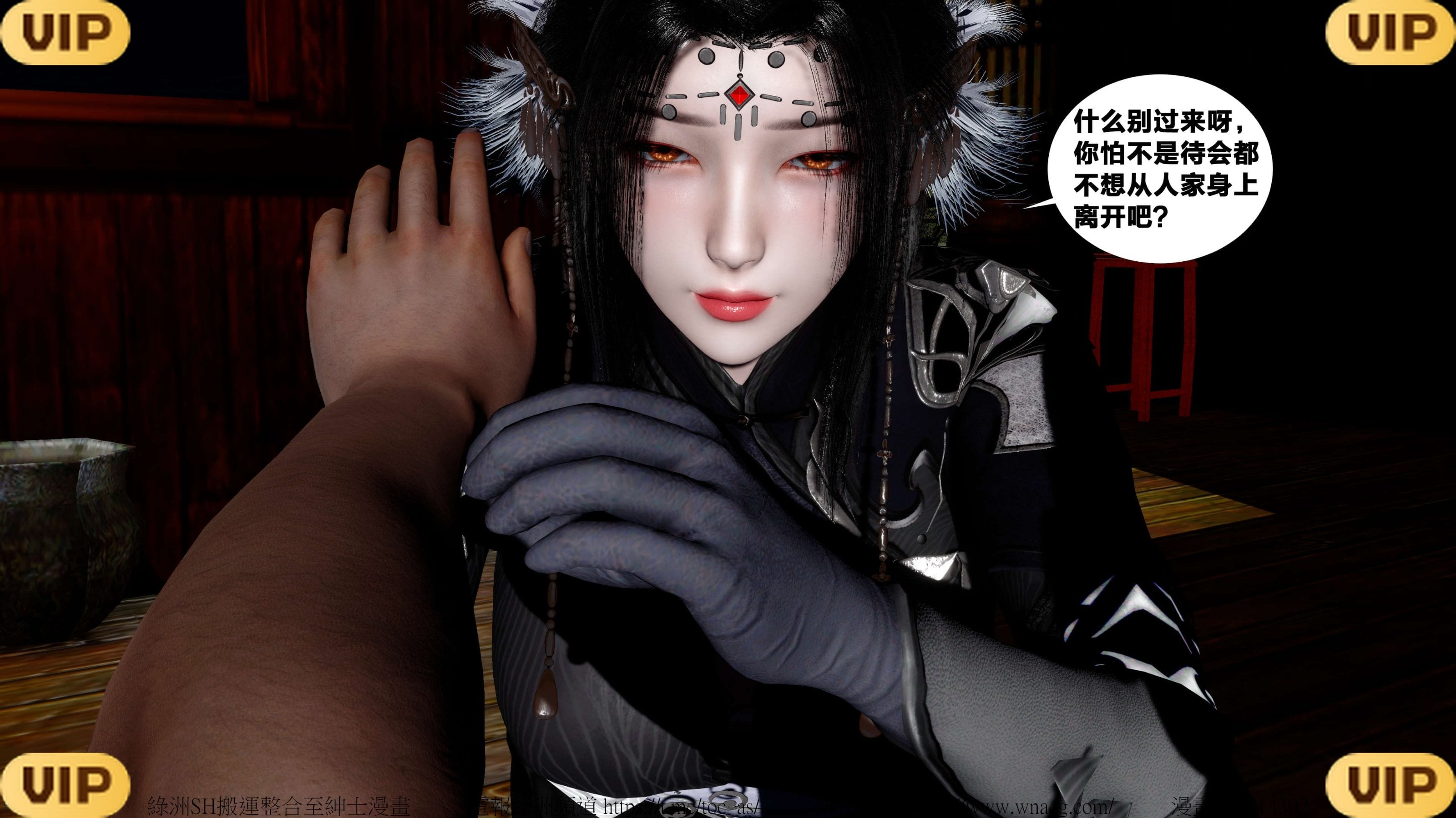 借你娘子泄泄火外传 女侠夏玲兰篇 上下集