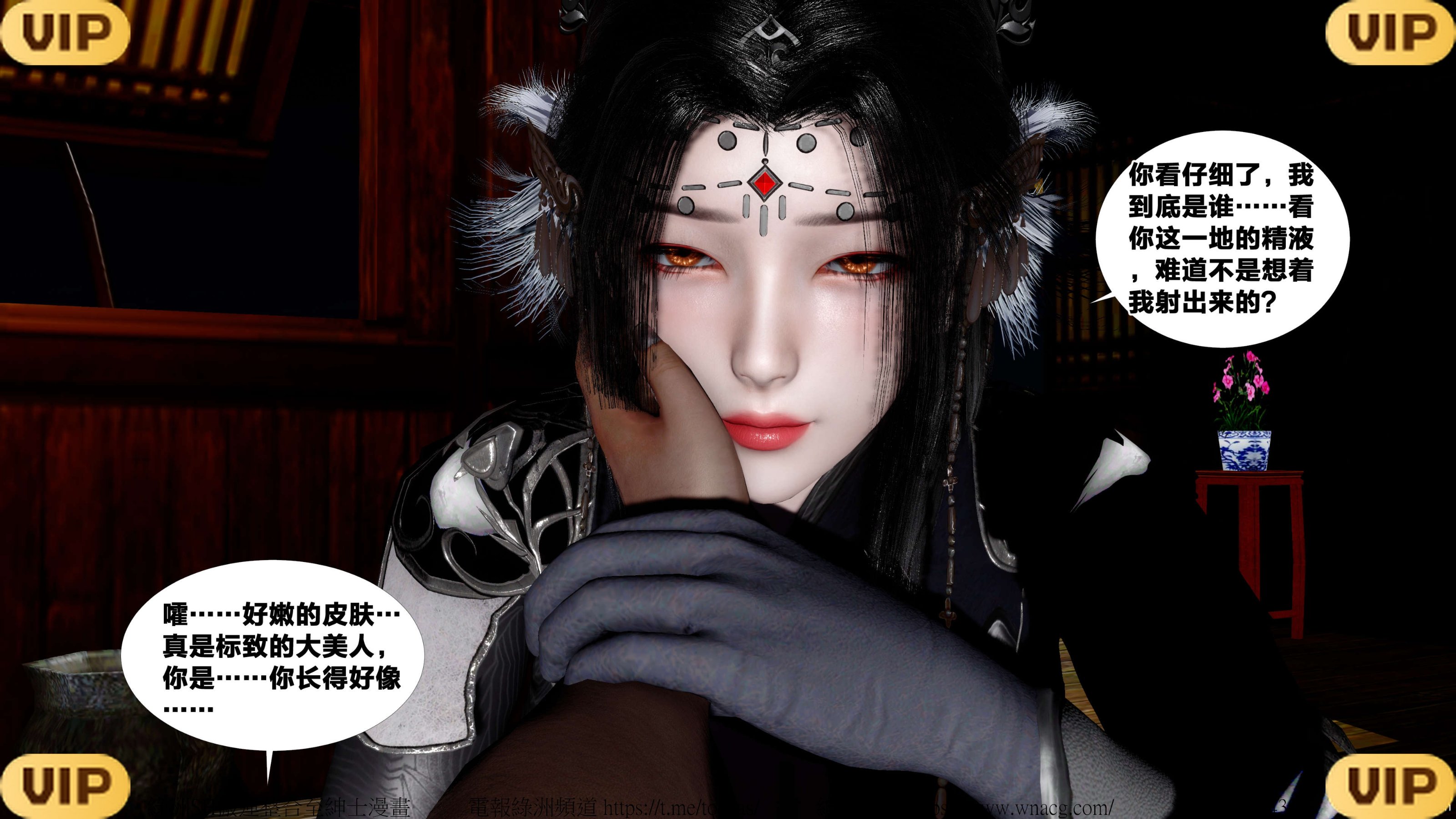 借你娘子泄泄火外传 女侠夏玲兰篇 上下集