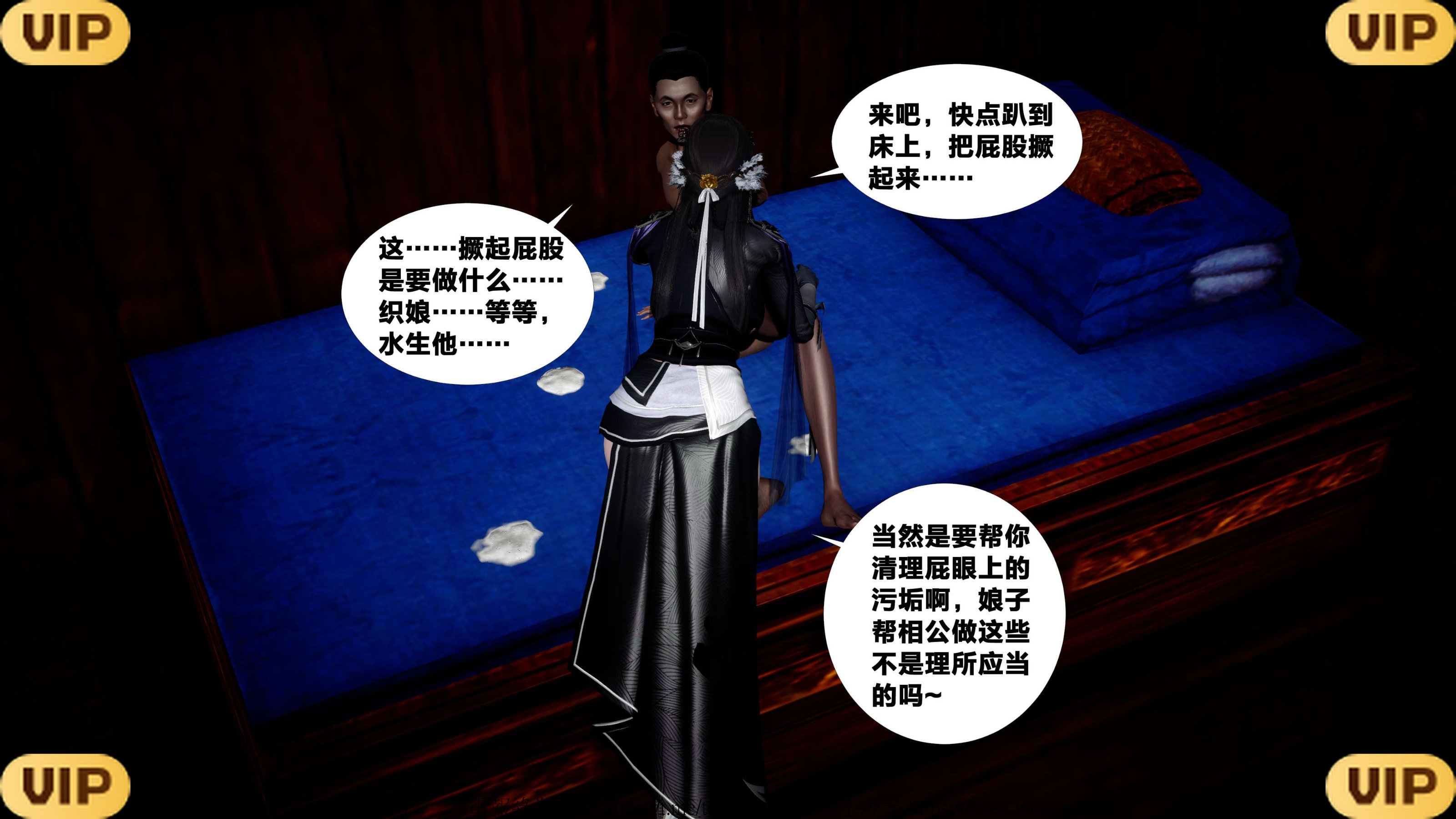 借你娘子泄泄火外传 女侠夏玲兰篇 上下集