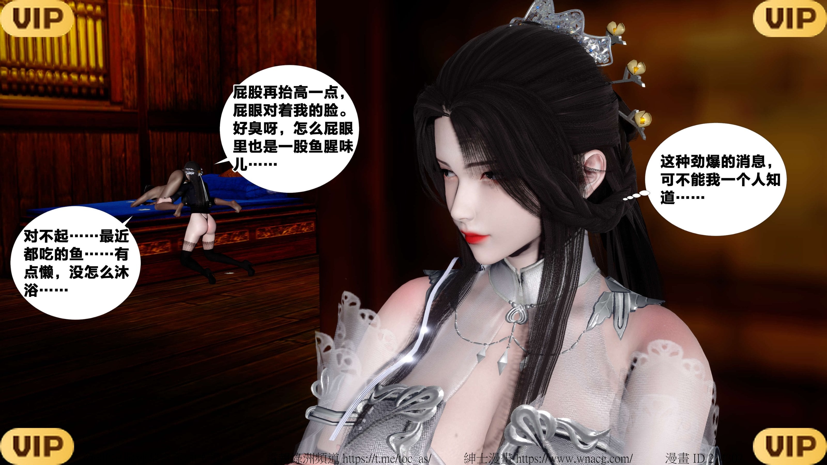 借你娘子泄泄火外传 女侠夏玲兰篇 上下集