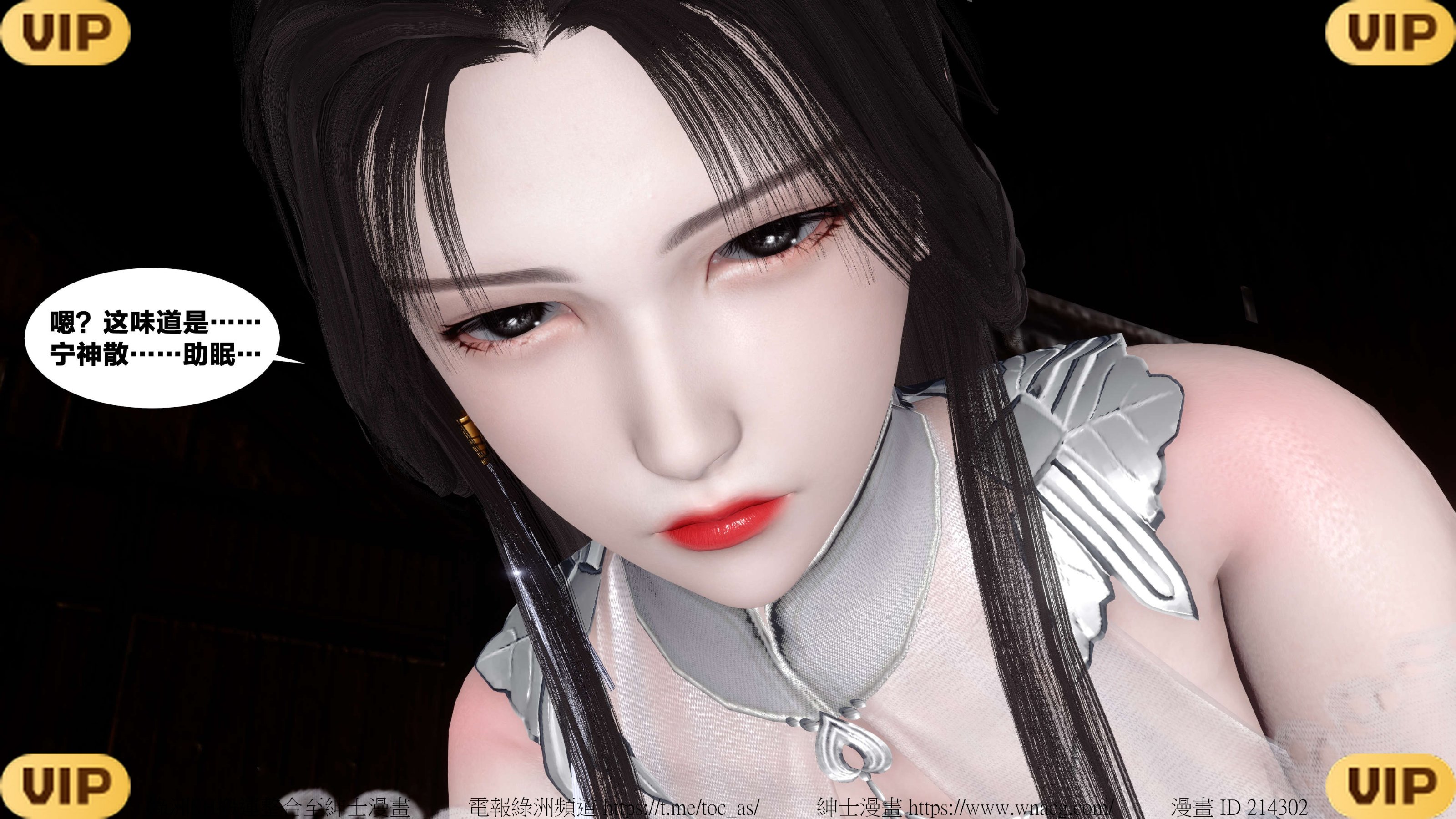 借你娘子泄泄火外传 女侠夏玲兰篇 上下集