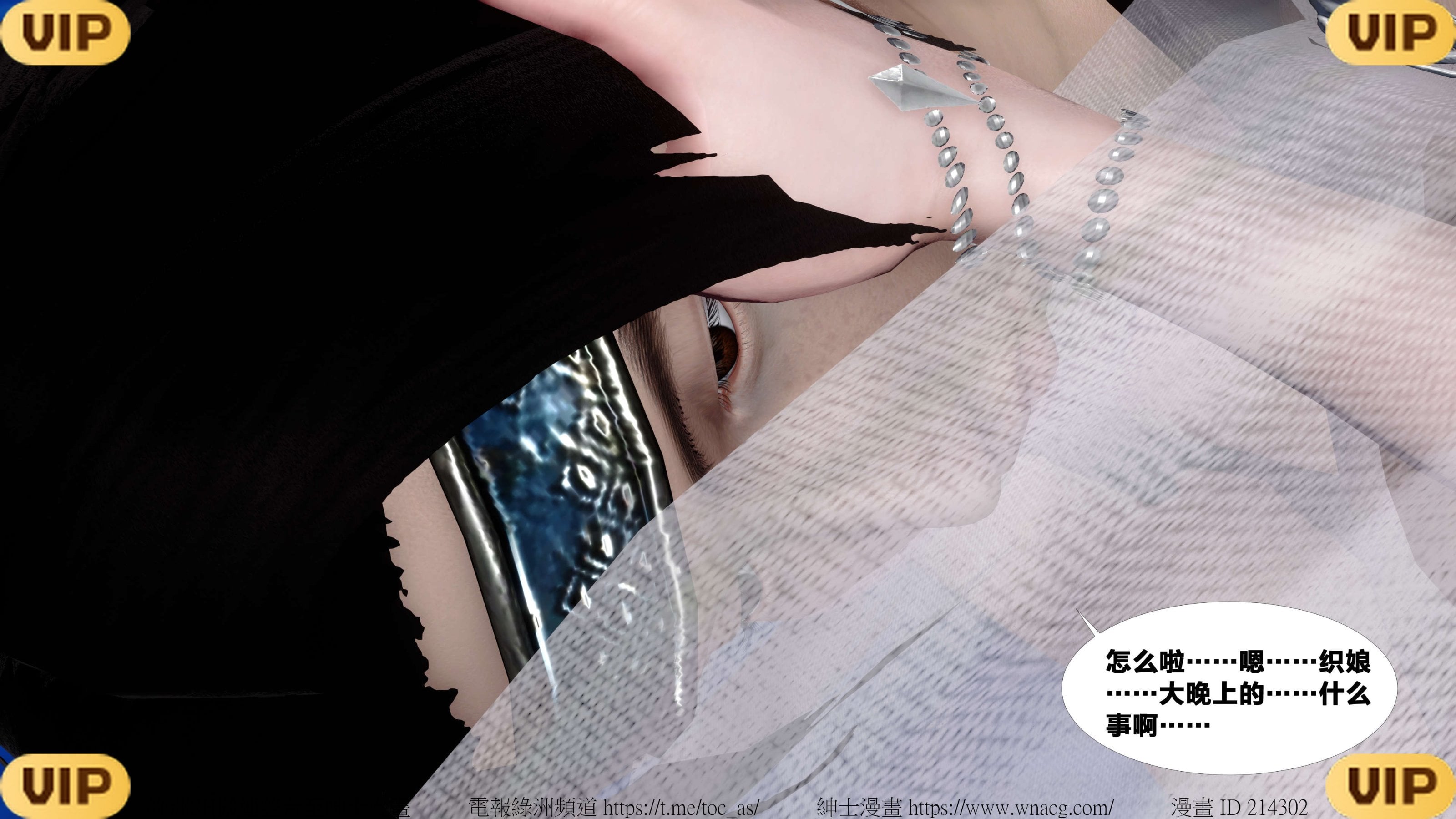 借你娘子泄泄火外传 女侠夏玲兰篇 上下集