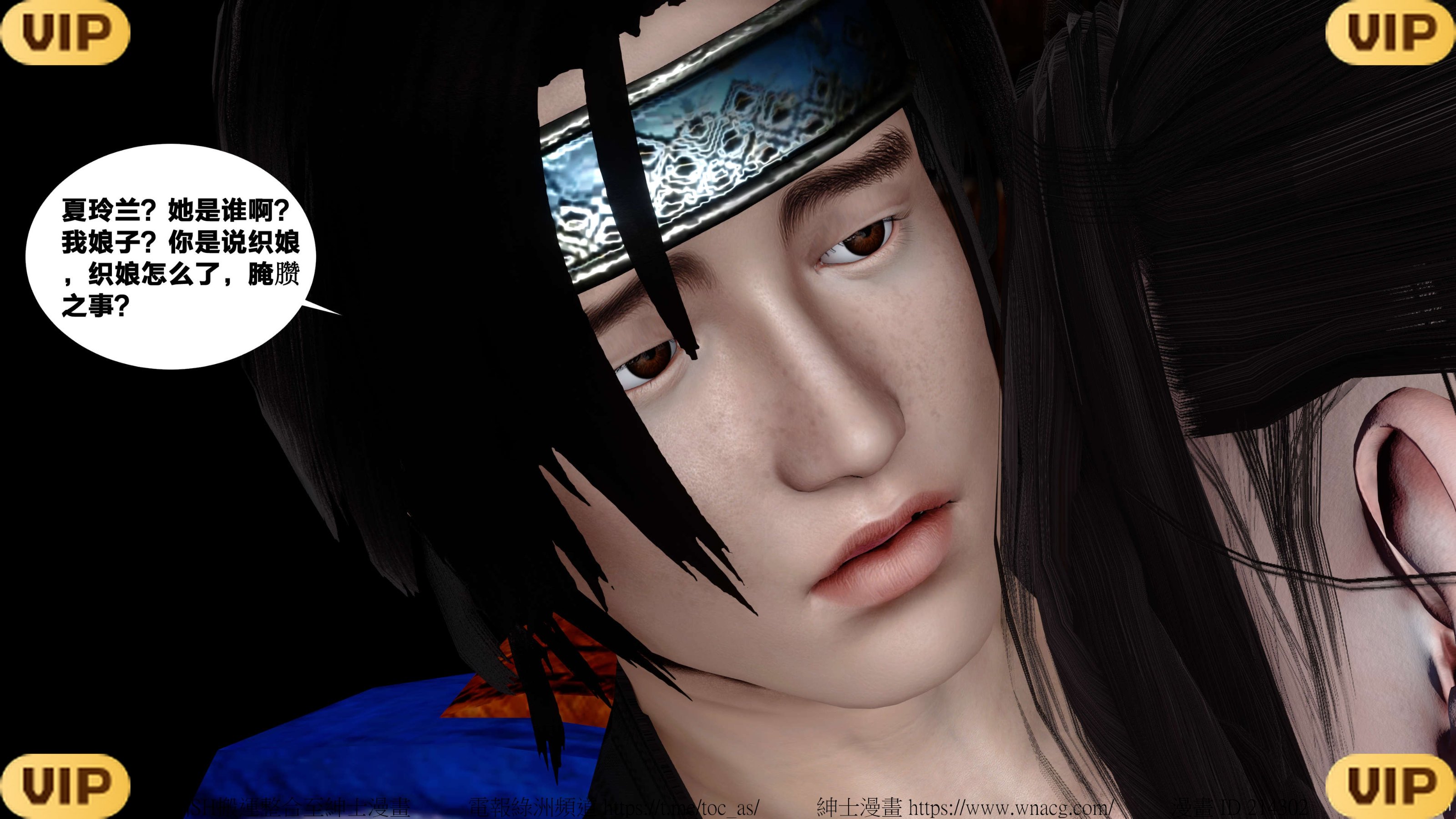 借你娘子泄泄火外传 女侠夏玲兰篇 上下集