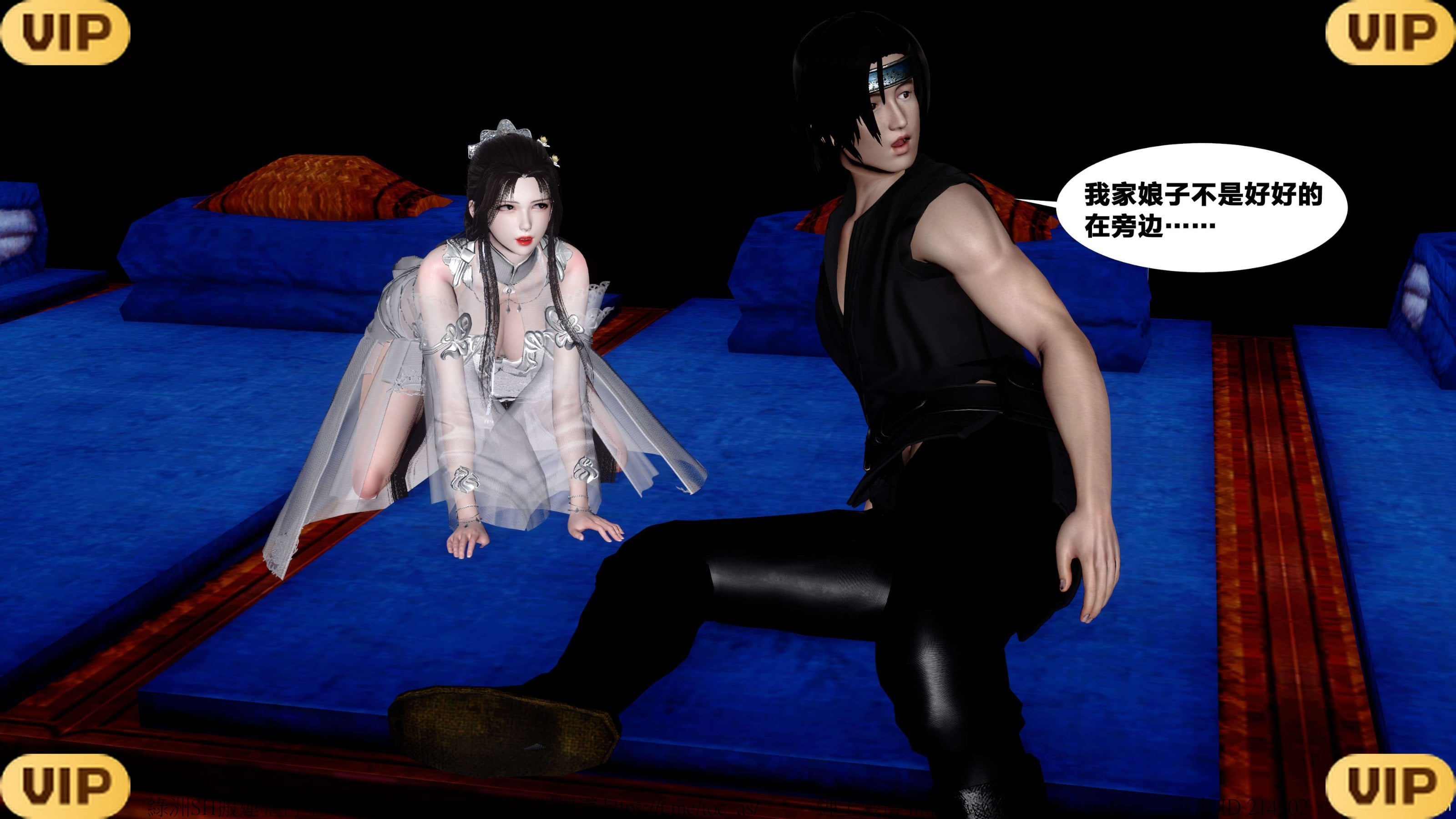 借你娘子泄泄火外传 女侠夏玲兰篇 上下集