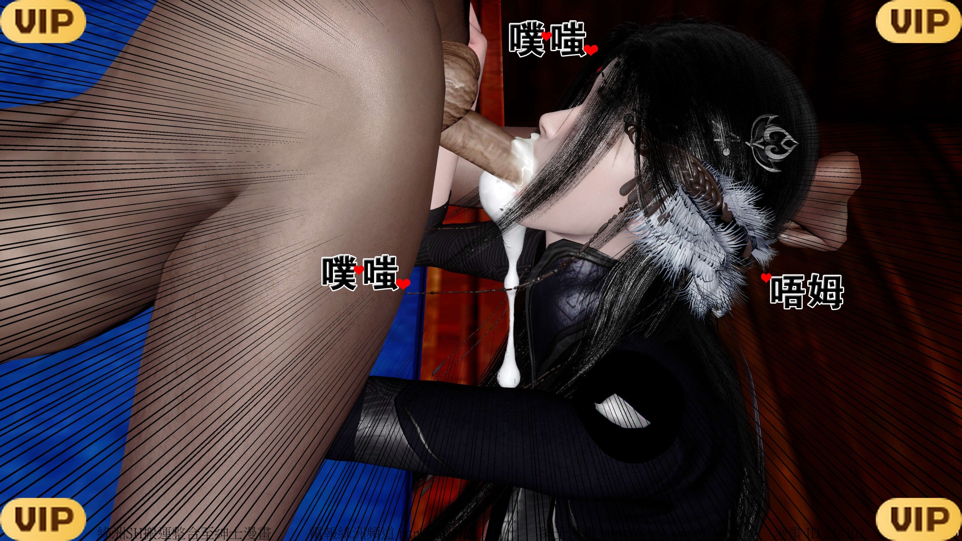 借你娘子泄泄火外传 女侠夏玲兰篇 上下集