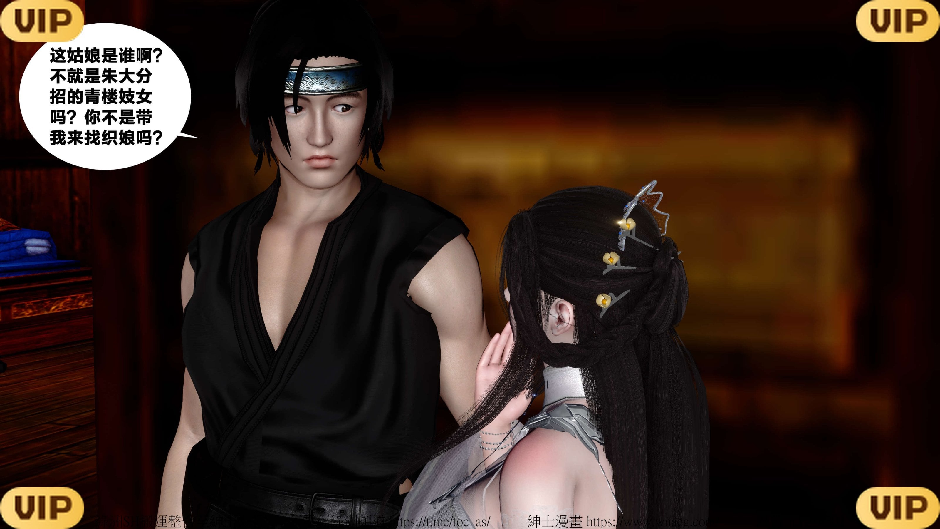 借你娘子泄泄火外传 女侠夏玲兰篇 上下集