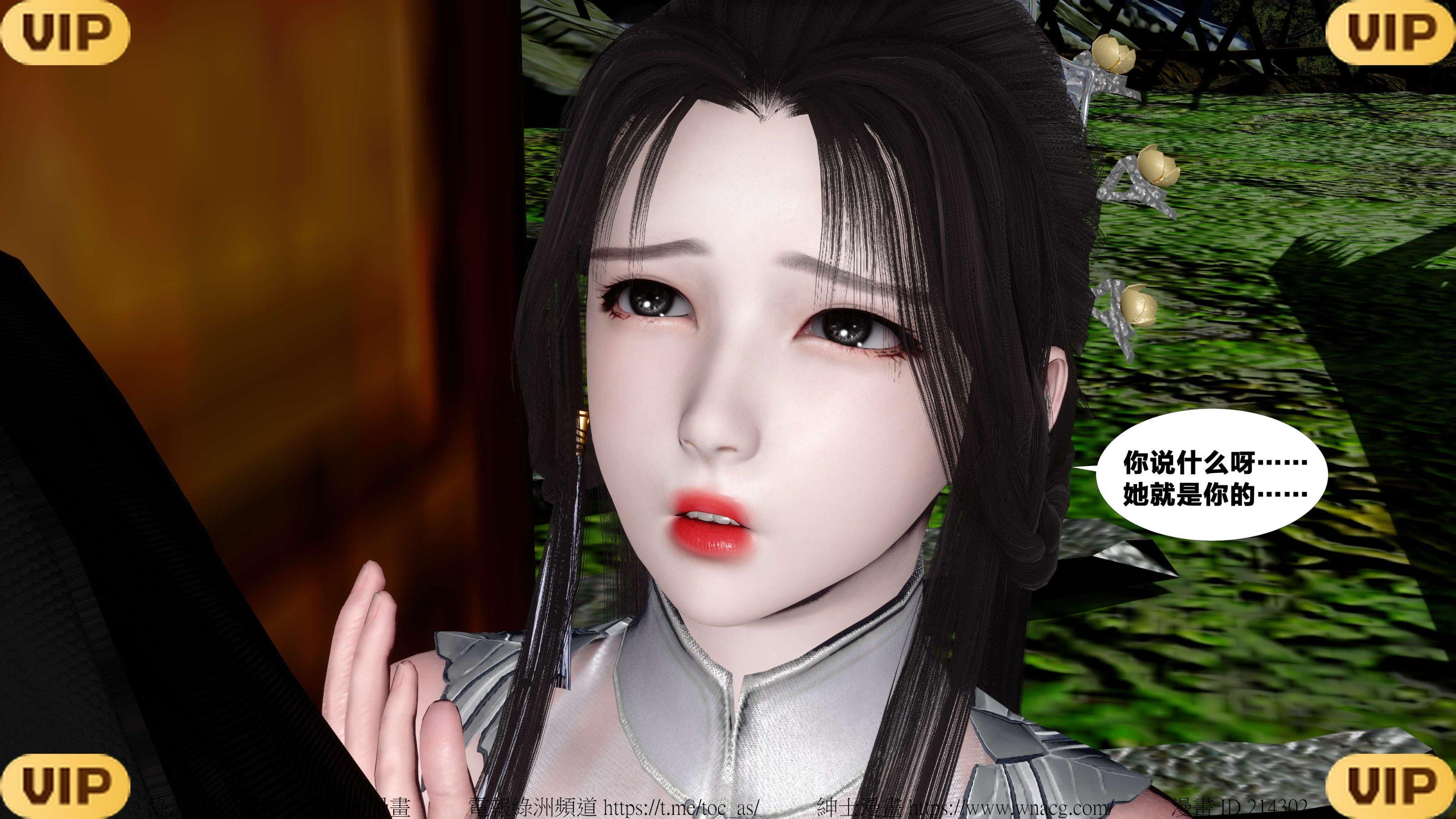 借你娘子泄泄火外传 女侠夏玲兰篇 上下集