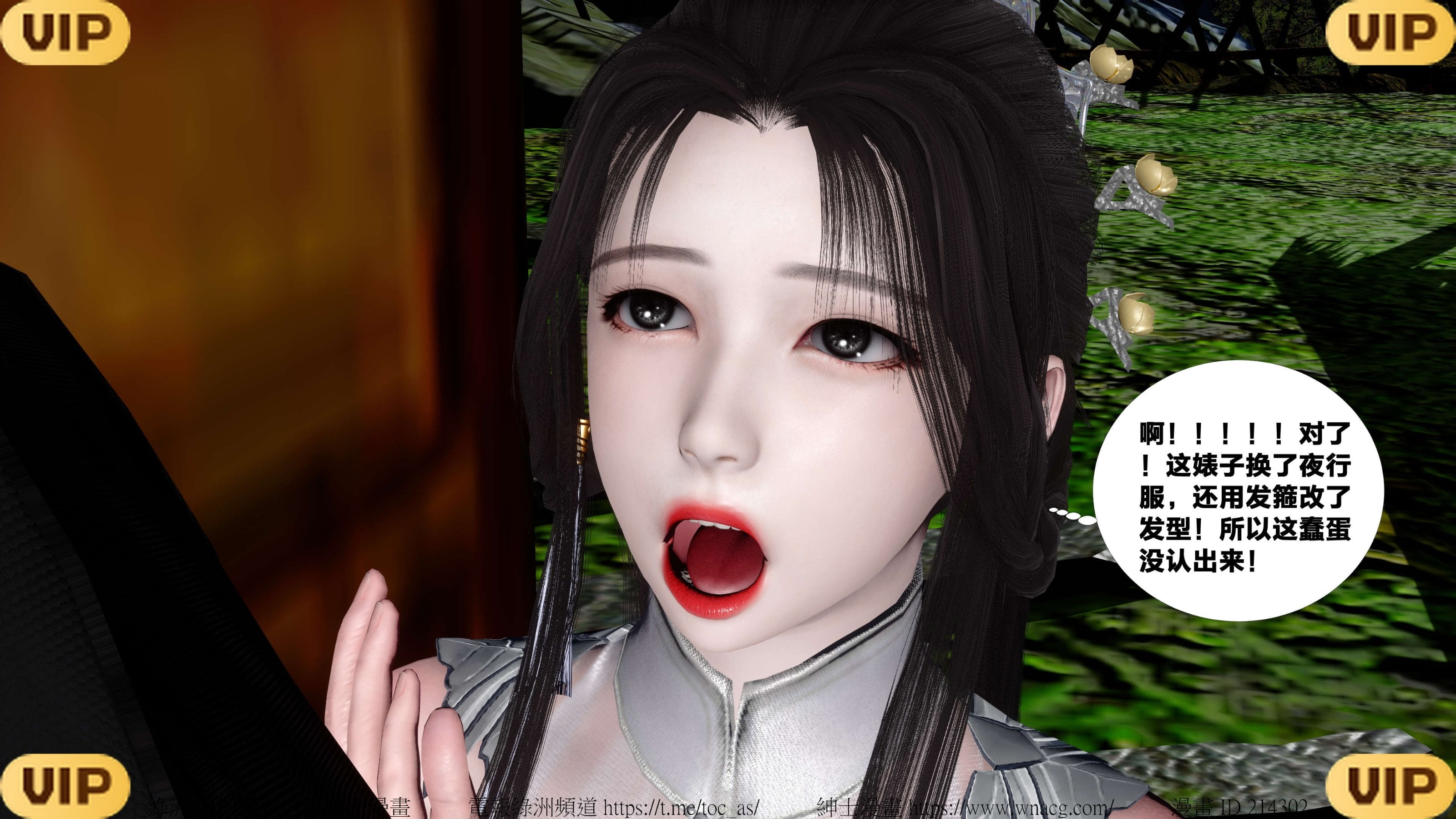 借你娘子泄泄火外传 女侠夏玲兰篇 上下集