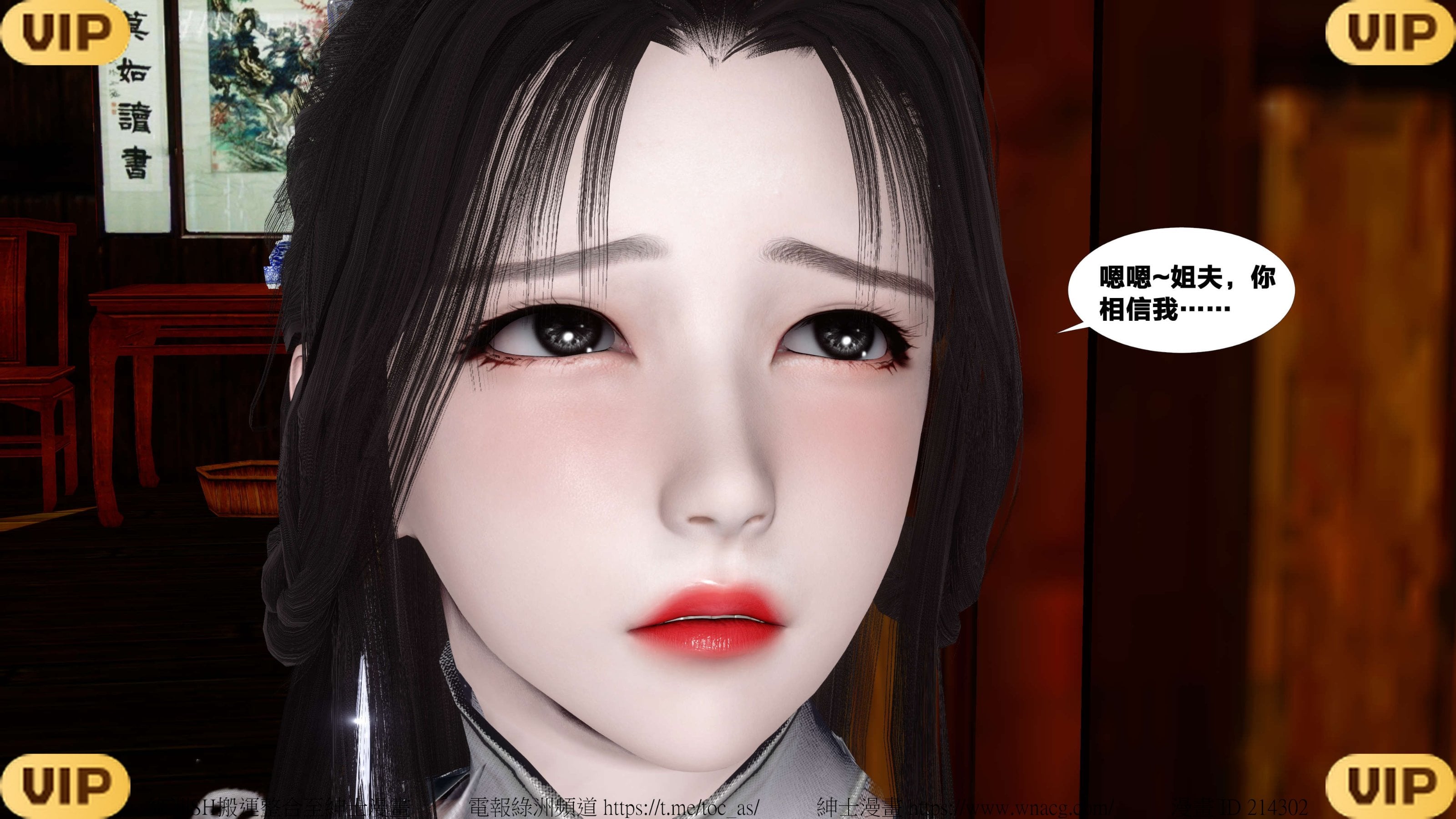 借你娘子泄泄火外传 女侠夏玲兰篇 上下集