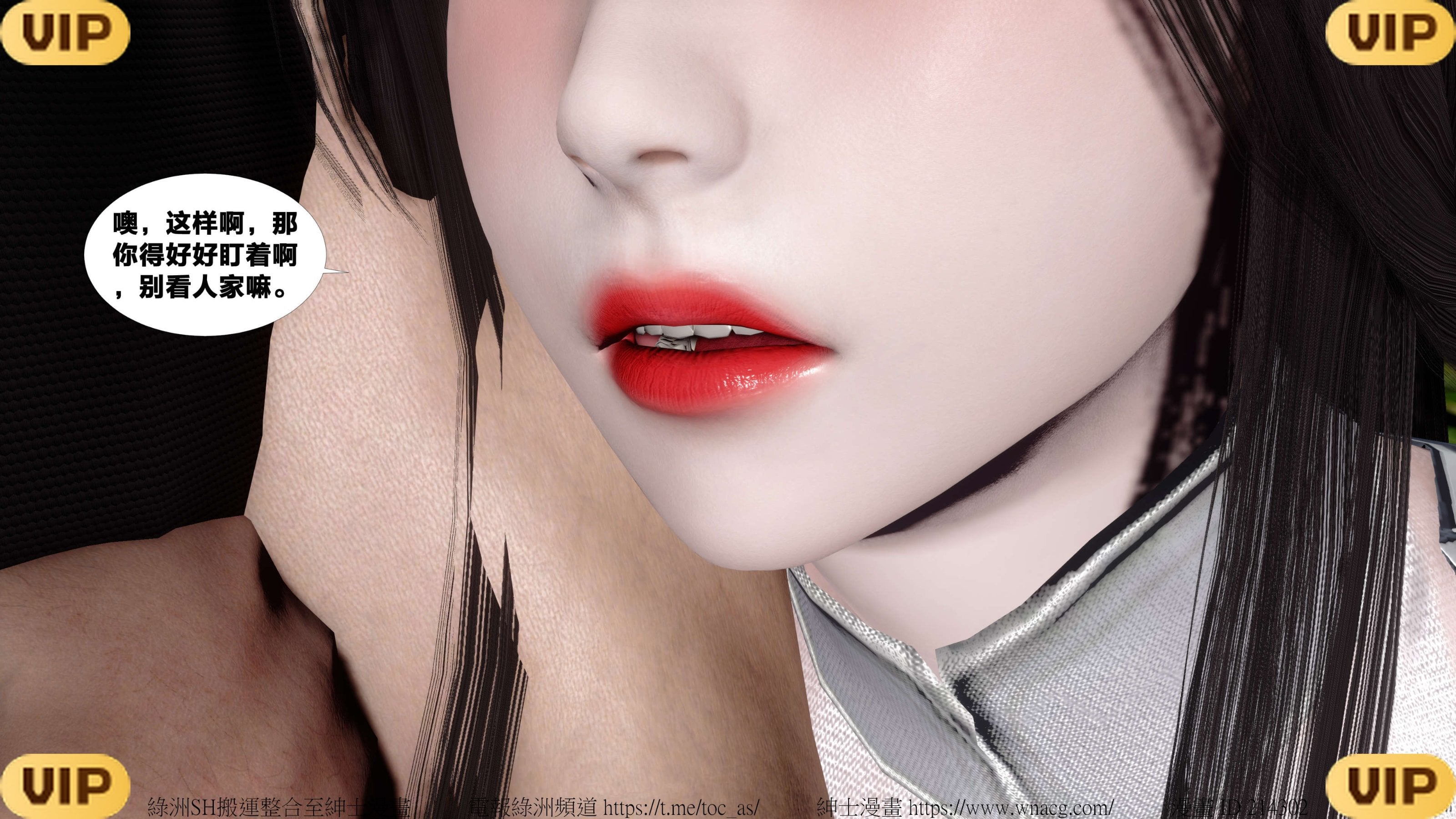 借你娘子泄泄火外传 女侠夏玲兰篇 上下集