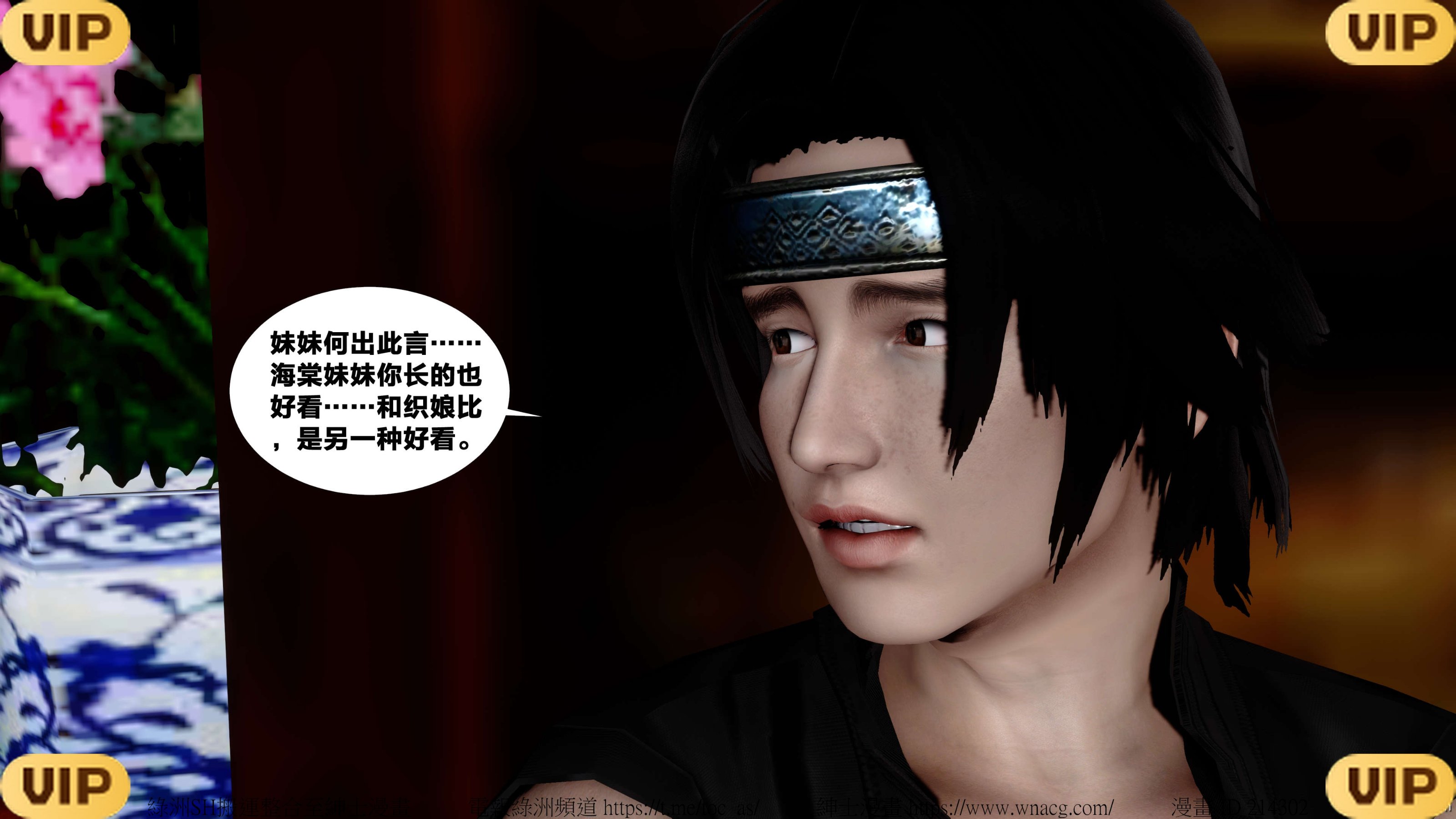 借你娘子泄泄火外传 女侠夏玲兰篇 上下集