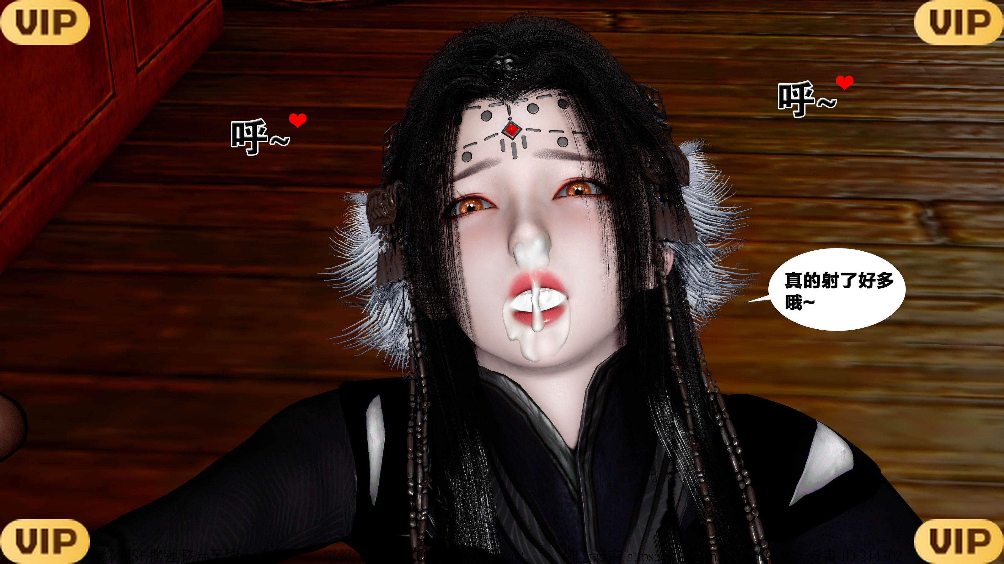 借你娘子泄泄火外传 女侠夏玲兰篇 上下集