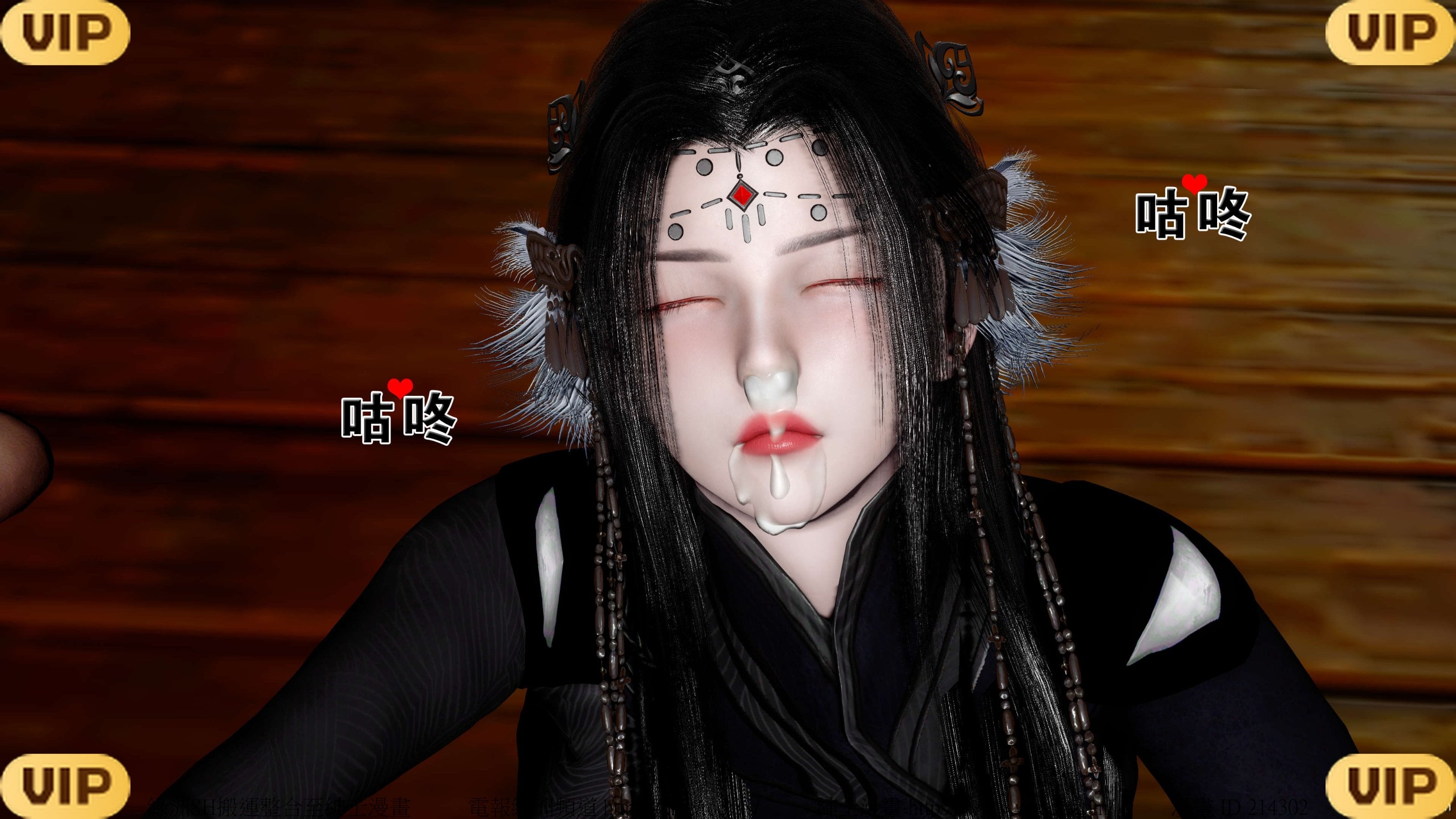 借你娘子泄泄火外传 女侠夏玲兰篇 上下集