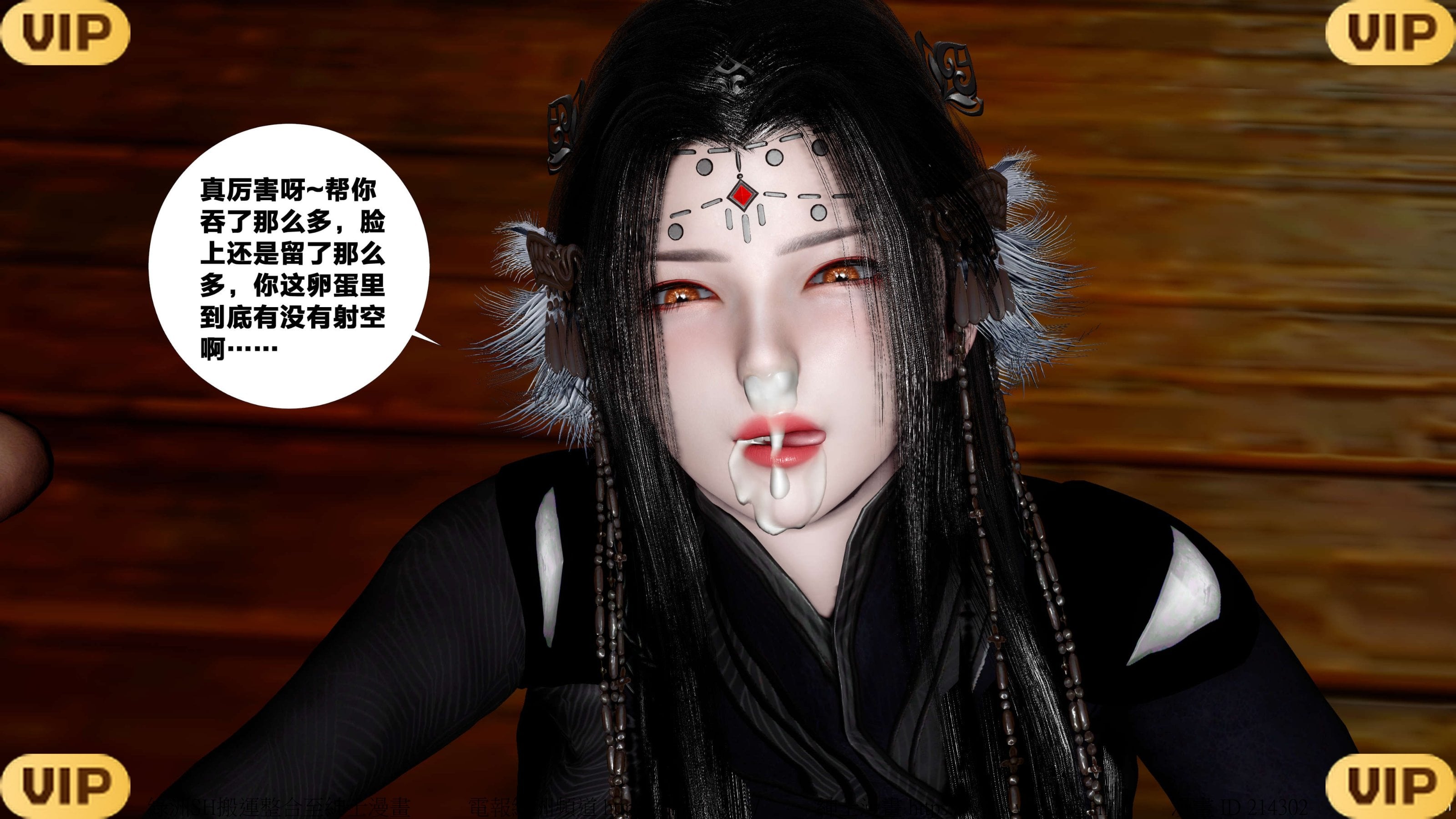 借你娘子泄泄火外传 女侠夏玲兰篇 上下集